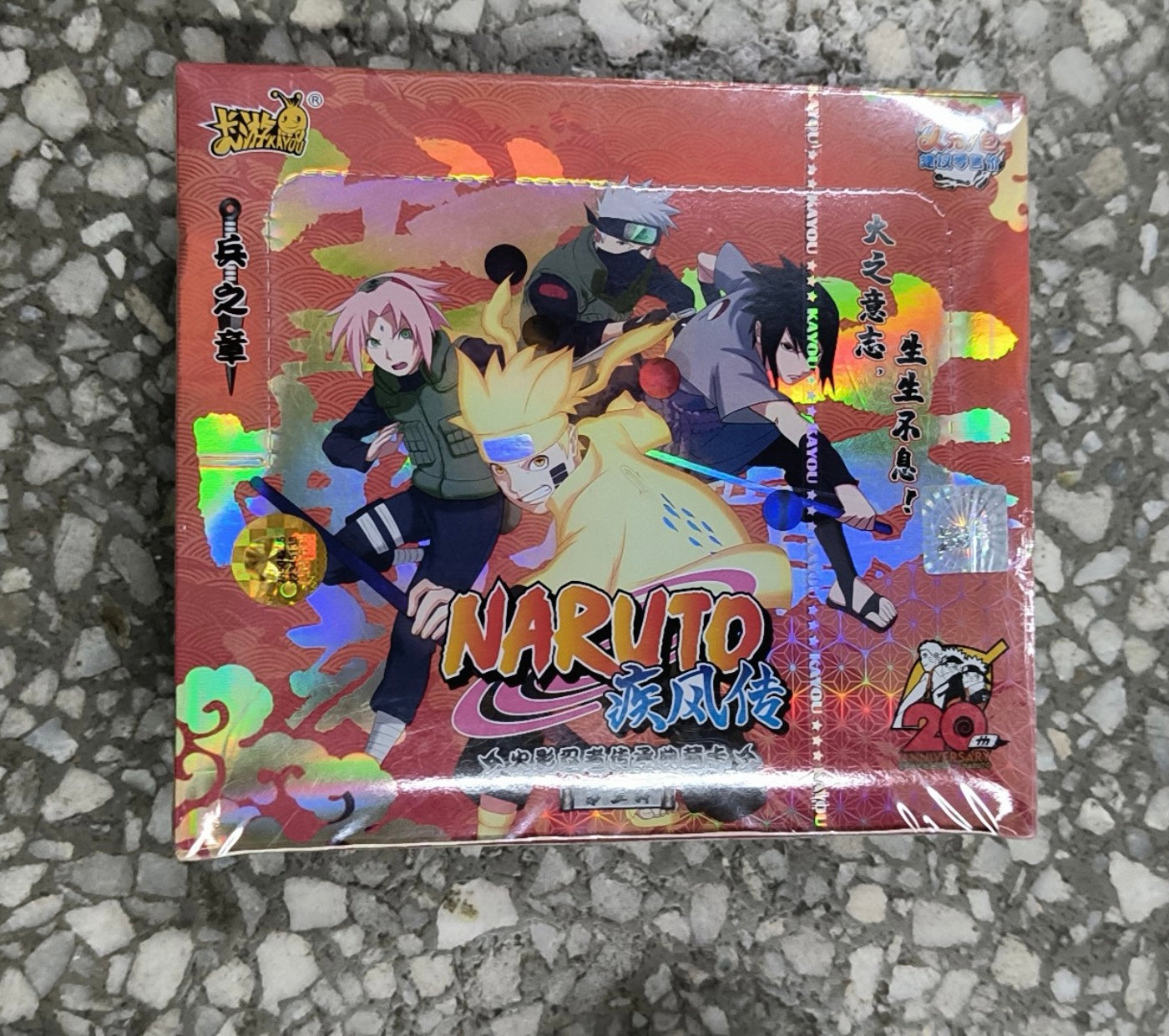 KAYOU Naruto - Caja de nivel 2