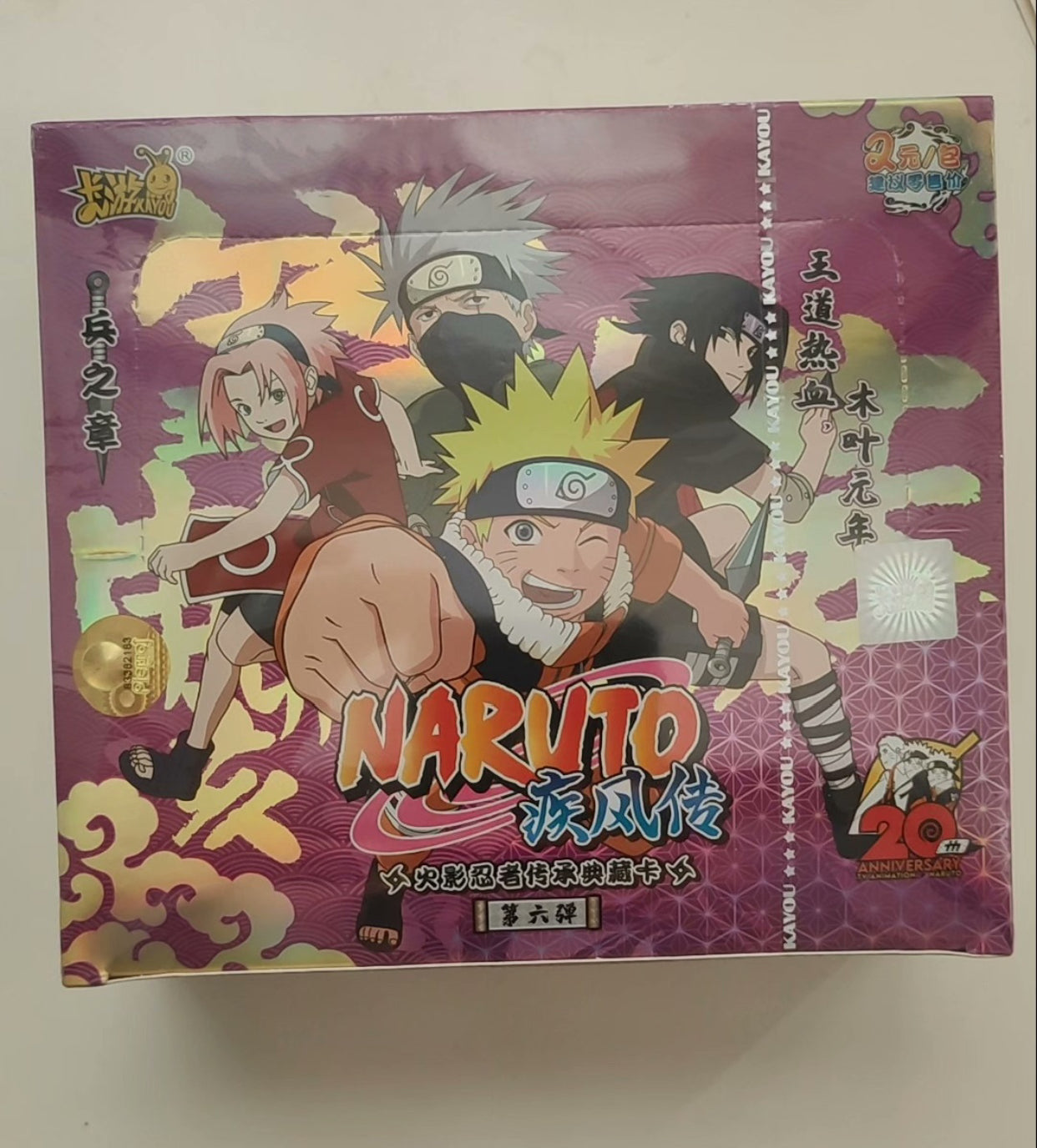 KAYOU Naruto - Caja de nivel 2