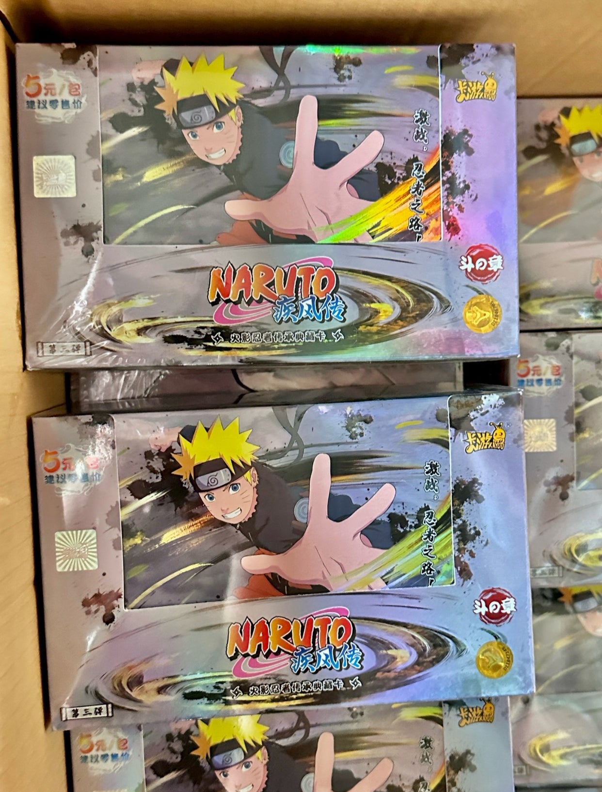 KAYOU Naruto - Caja de nivel 3