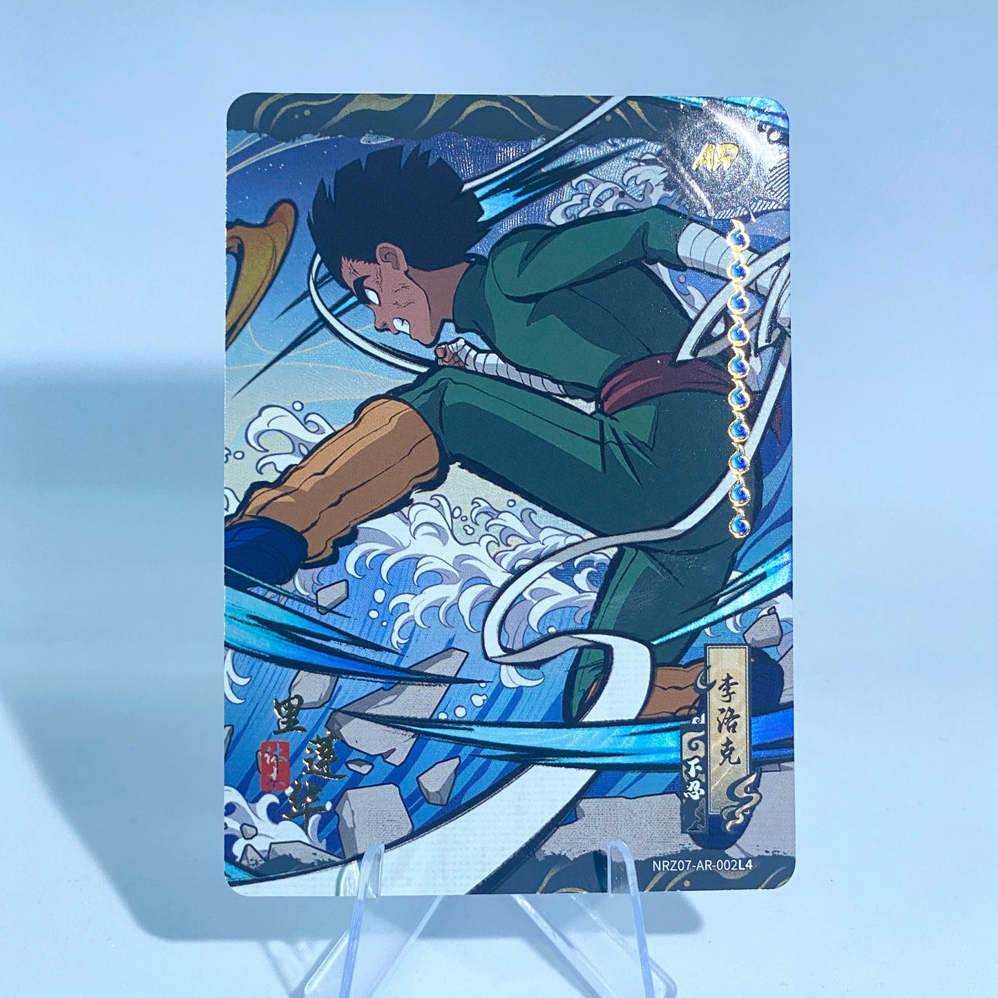 KAYOU Naruto Tier 1 AR Set (001-010 T4W7&T2W8)