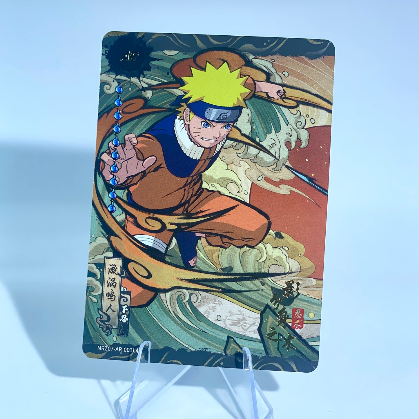 KAYOU Naruto Tier 1 AR Set (001-010 T4W7&T2W8)