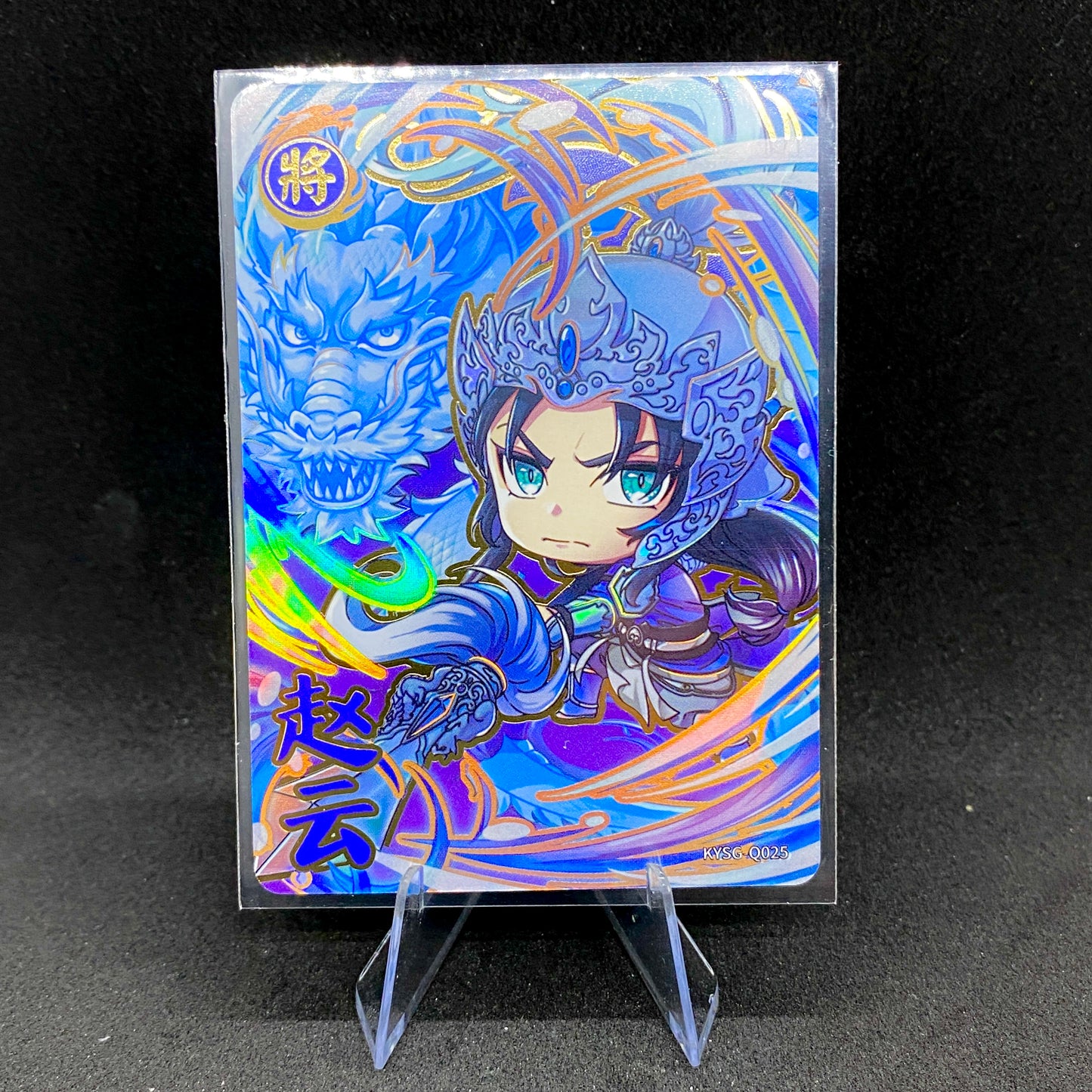 KAYOU Three Kingdoms Tier 3 Cutie Warrior Set (001-083)