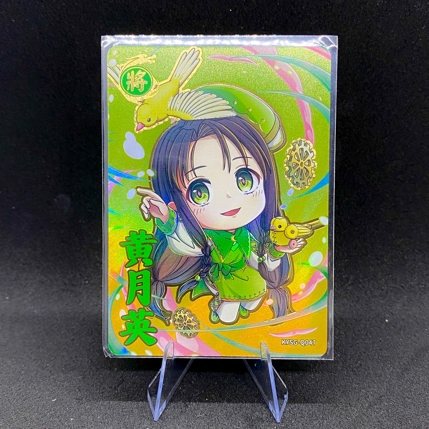 KAYOU Three Kingdoms Tier 3 Cutie Warrior Set (001-083)