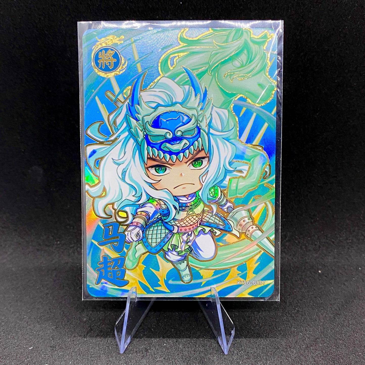 KAYOU Three Kingdoms Tier 3 Cutie Warrior Set (001-083)