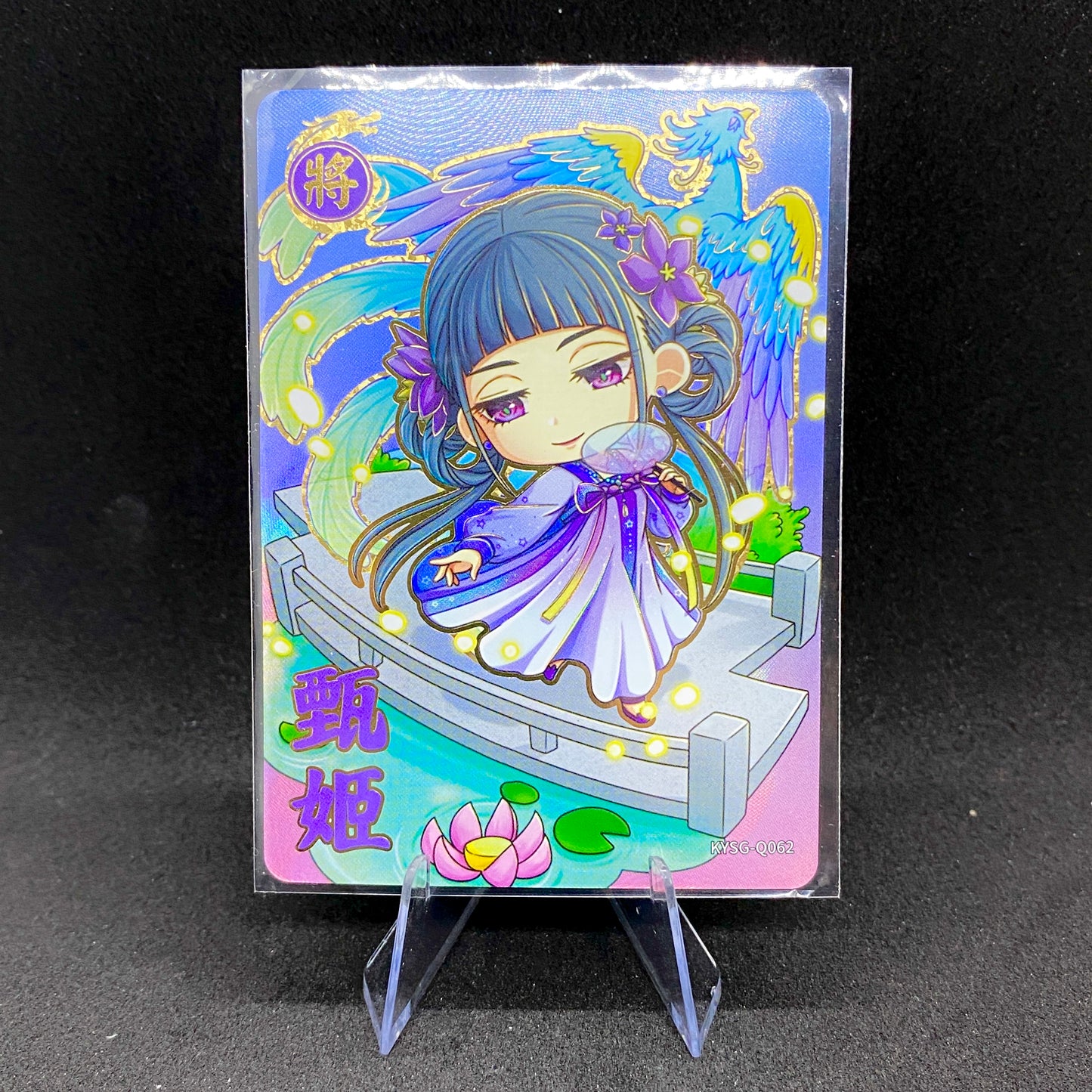 KAYOU Three Kingdoms Tier 3 Cutie Warrior Set (001-083)
