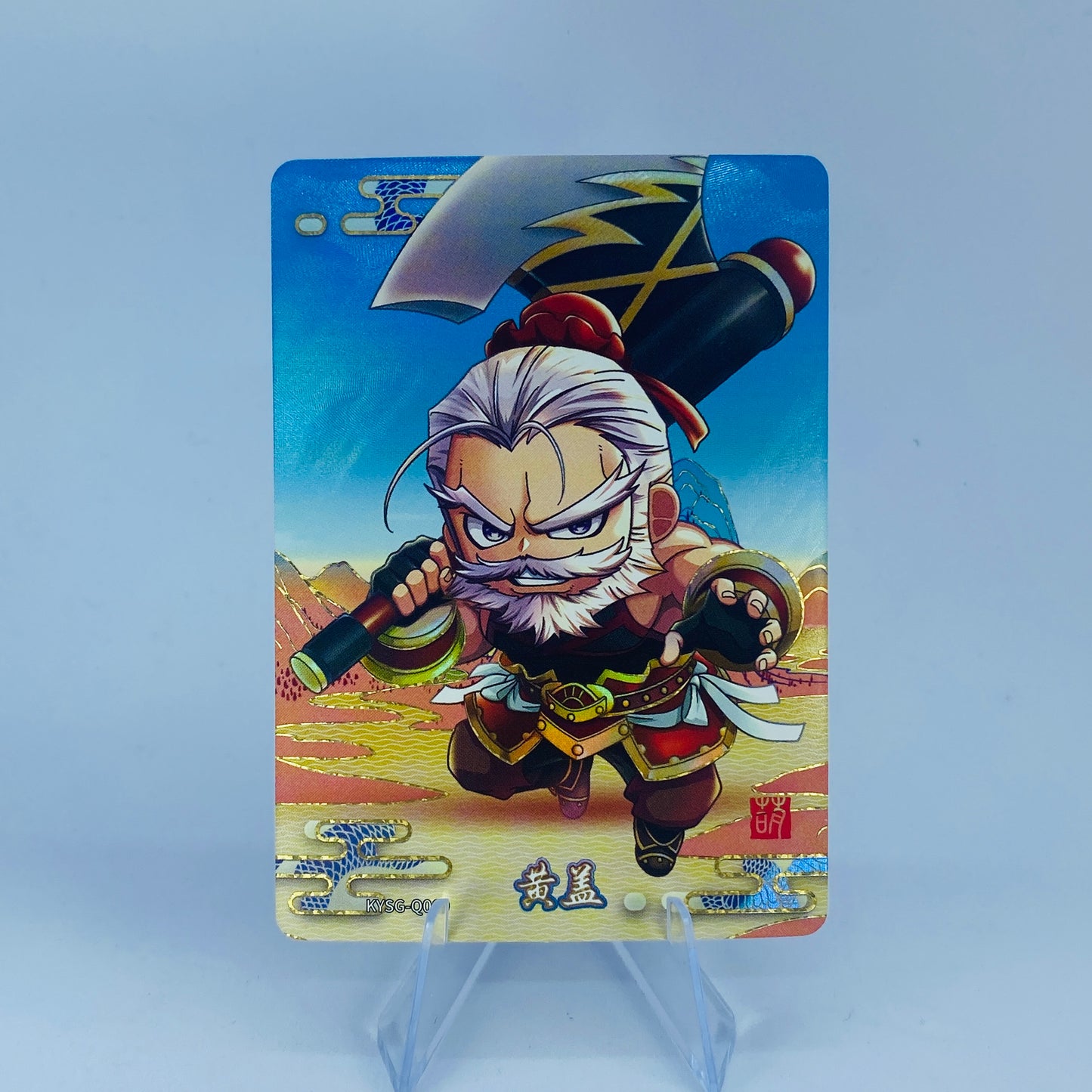 KAYOU Three Kingdoms Tier 3 Cutie Warrior Set (001-083)