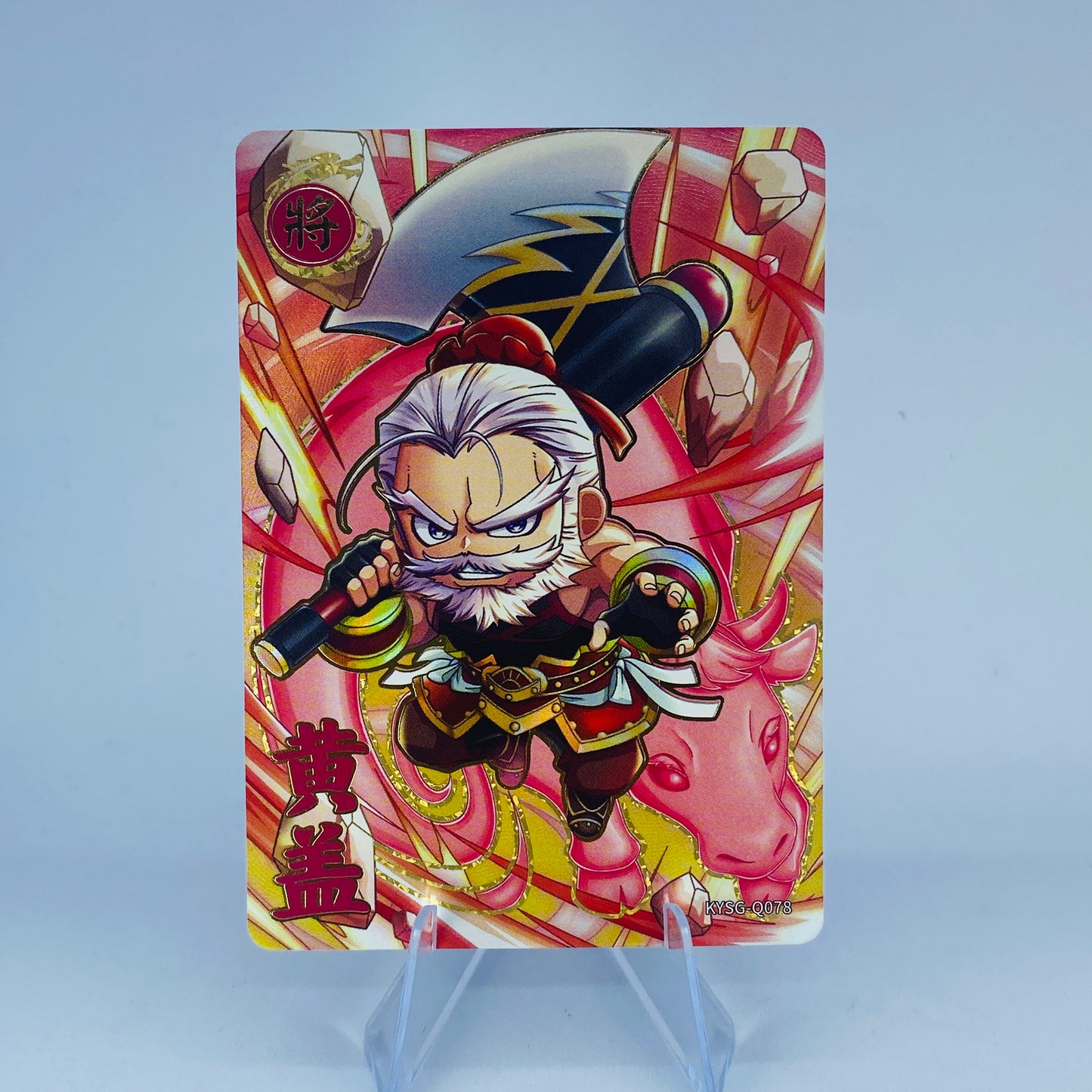 KAYOU Three Kingdoms Tier 3 Cutie Warrior Set (001-083)