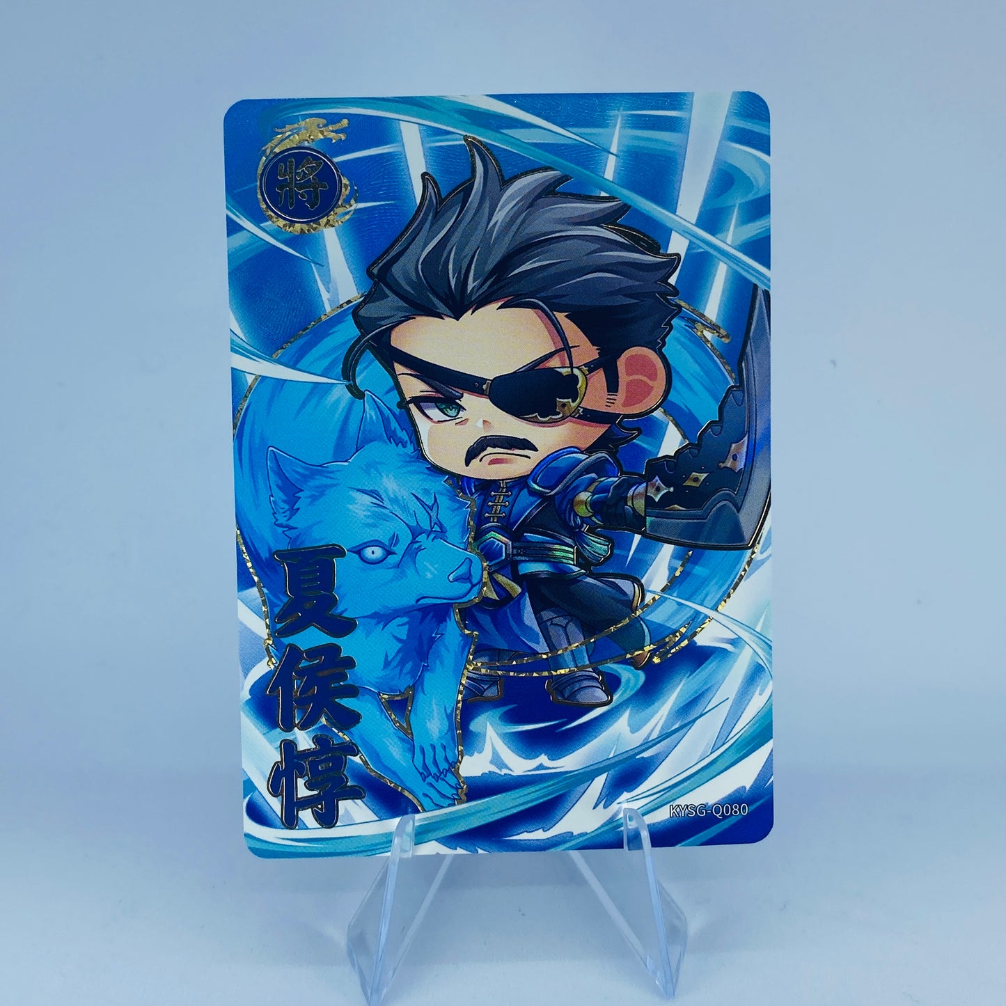 KAYOU Three Kingdoms Tier 3 Cutie Warrior Set (001-083)