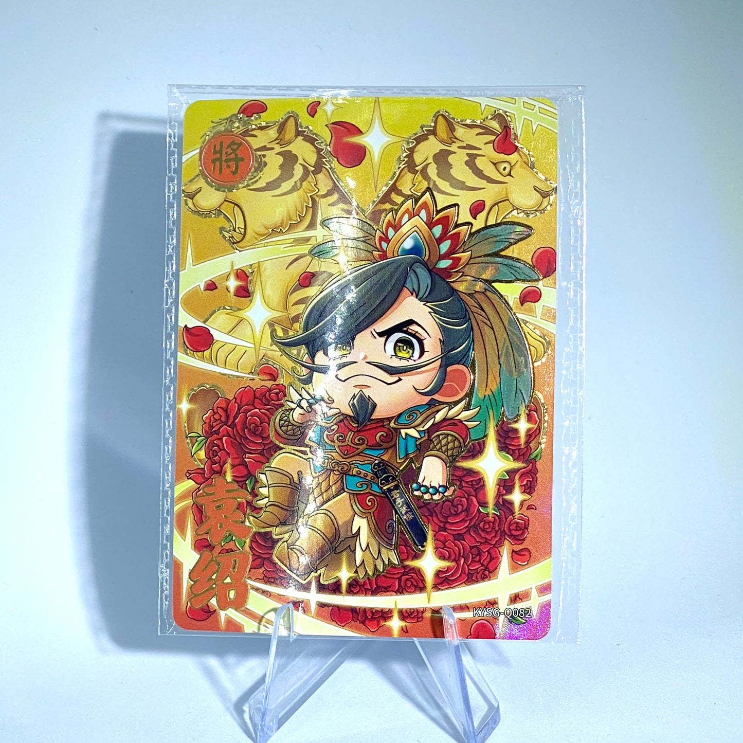 KAYOU Three Kingdoms Tier 3 Cutie Warrior Set (001-083)