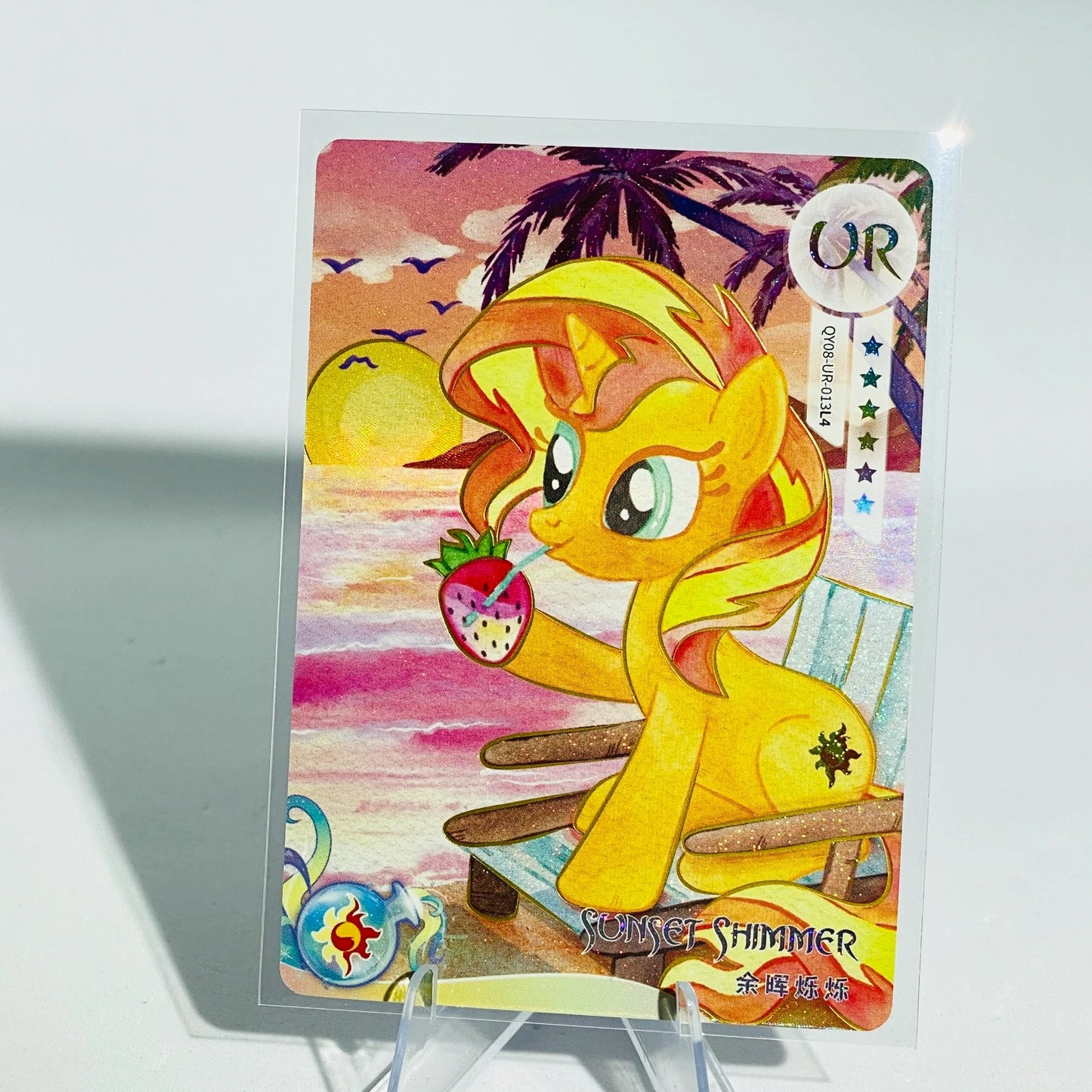 KAYOU My Little Pony L4 UR Card (Shadow 7/8)(Pull-Rate: 44.44%)