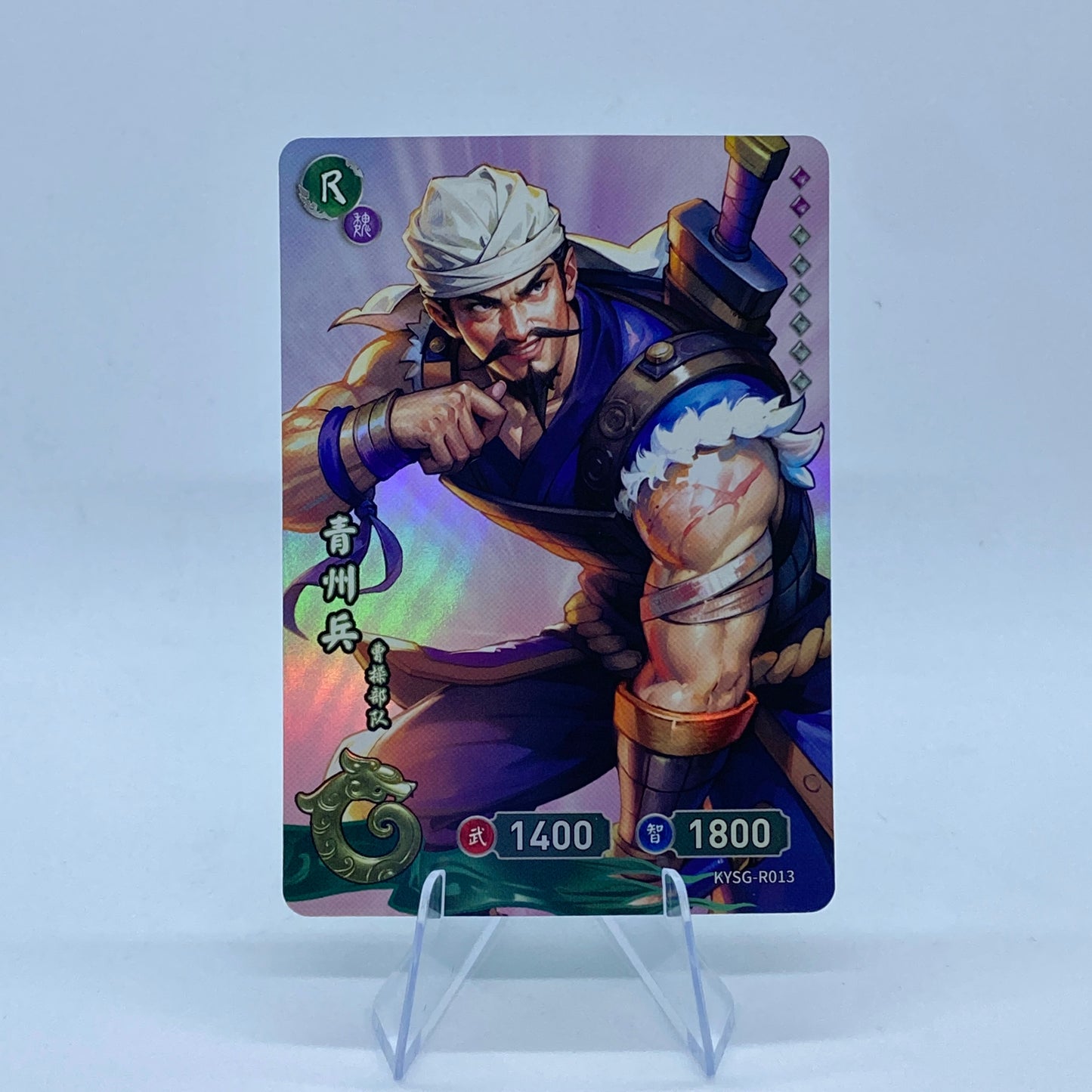 KAYOU Three Kingdoms TCG Tier 5 R Set (001-054)