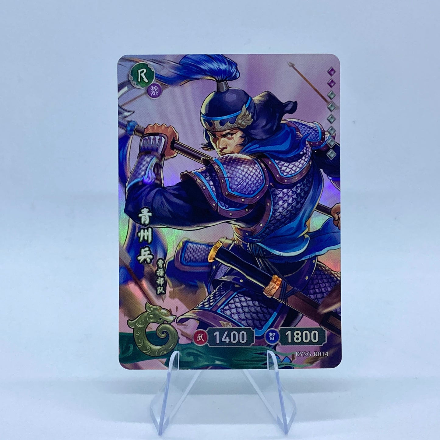 KAYOU Three Kingdoms TCG Tier 5 R Set (001-054)