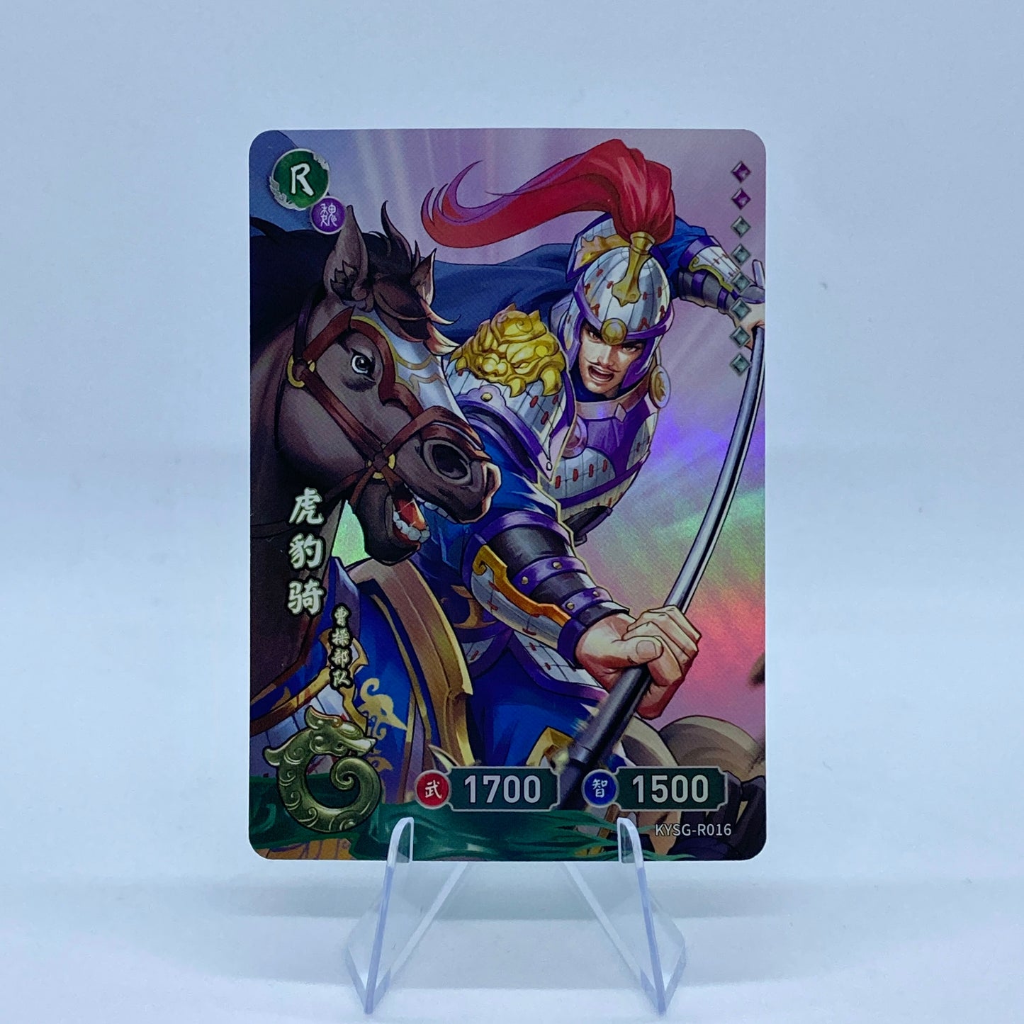 KAYOU Three Kingdoms TCG Tier 5 R Set (001-054)