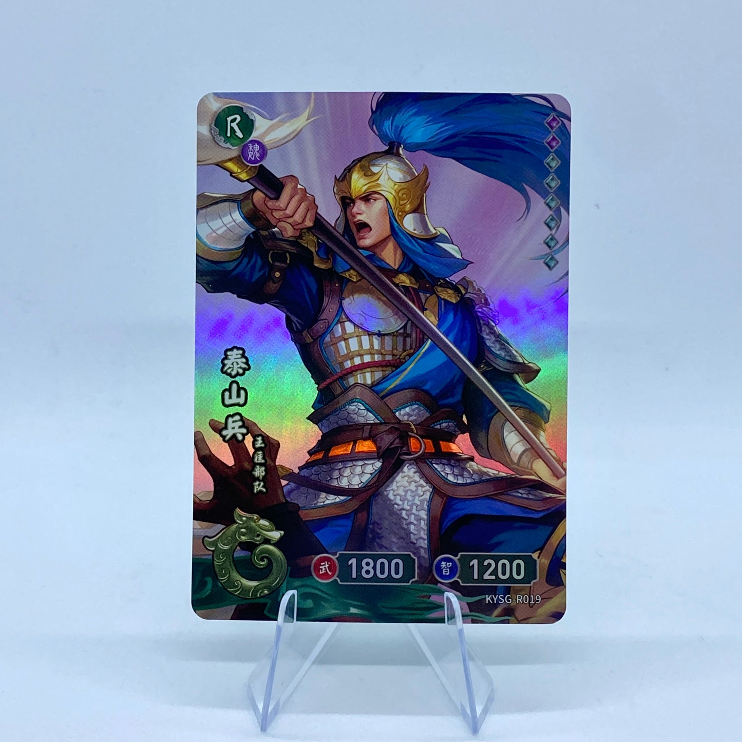 KAYOU Three Kingdoms TCG Tier 5 R Set (001-054)
