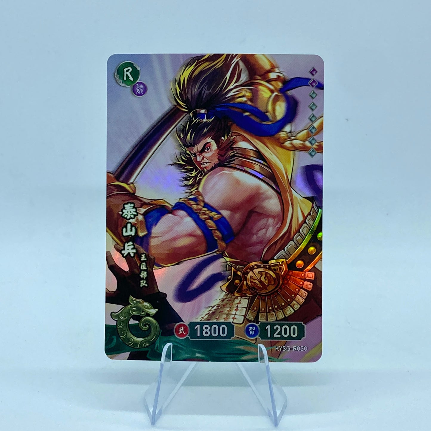 KAYOU Three Kingdoms TCG Tier 5 R Set (001-054)