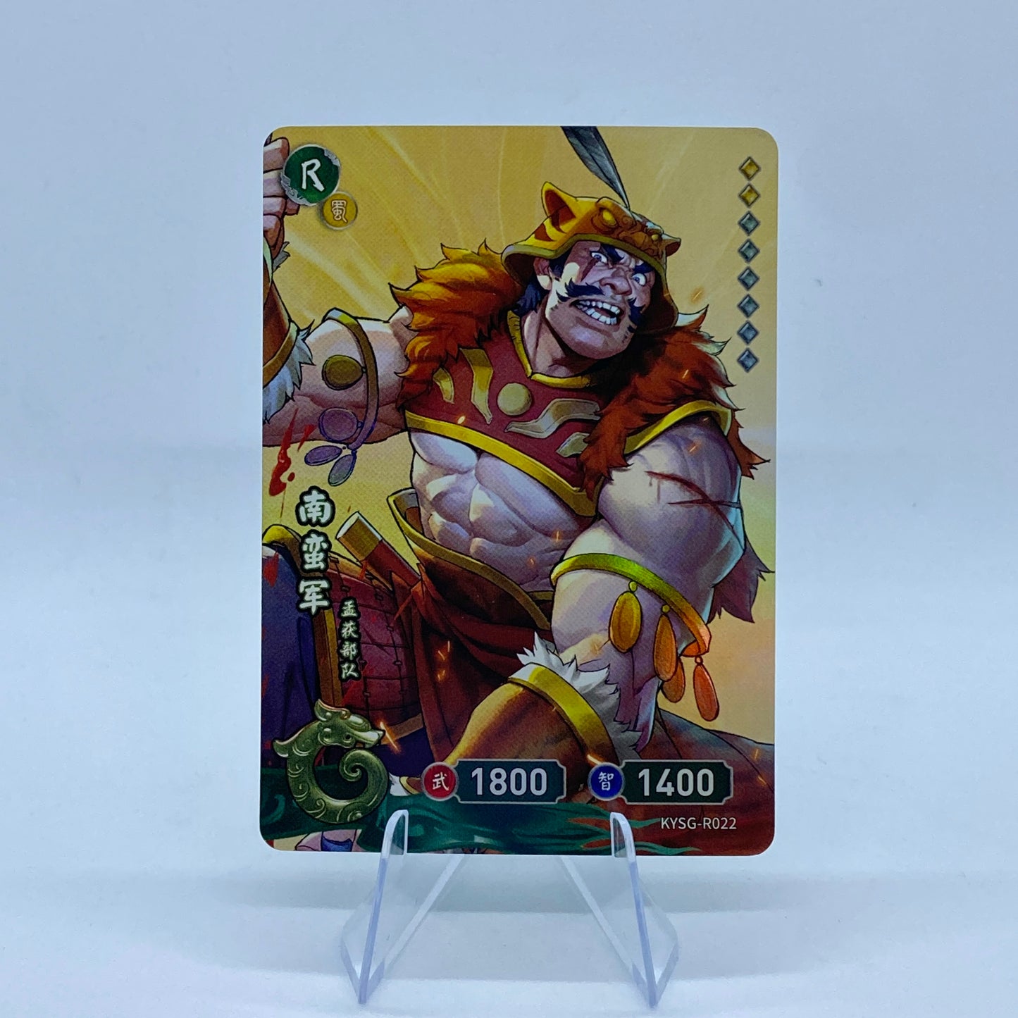 KAYOU Three Kingdoms TCG Tier 5 R Set (001-054)