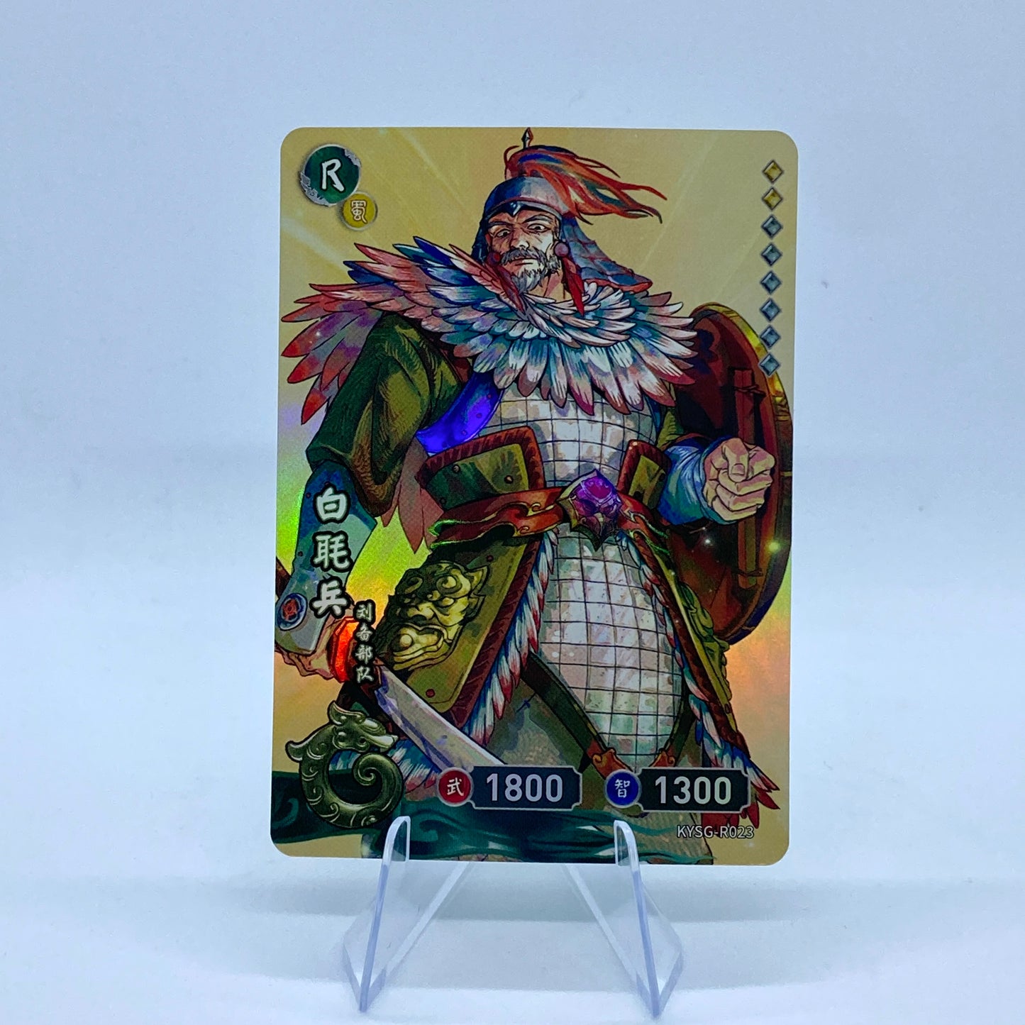 KAYOU Three Kingdoms TCG Tier 5 R Set (001-054)