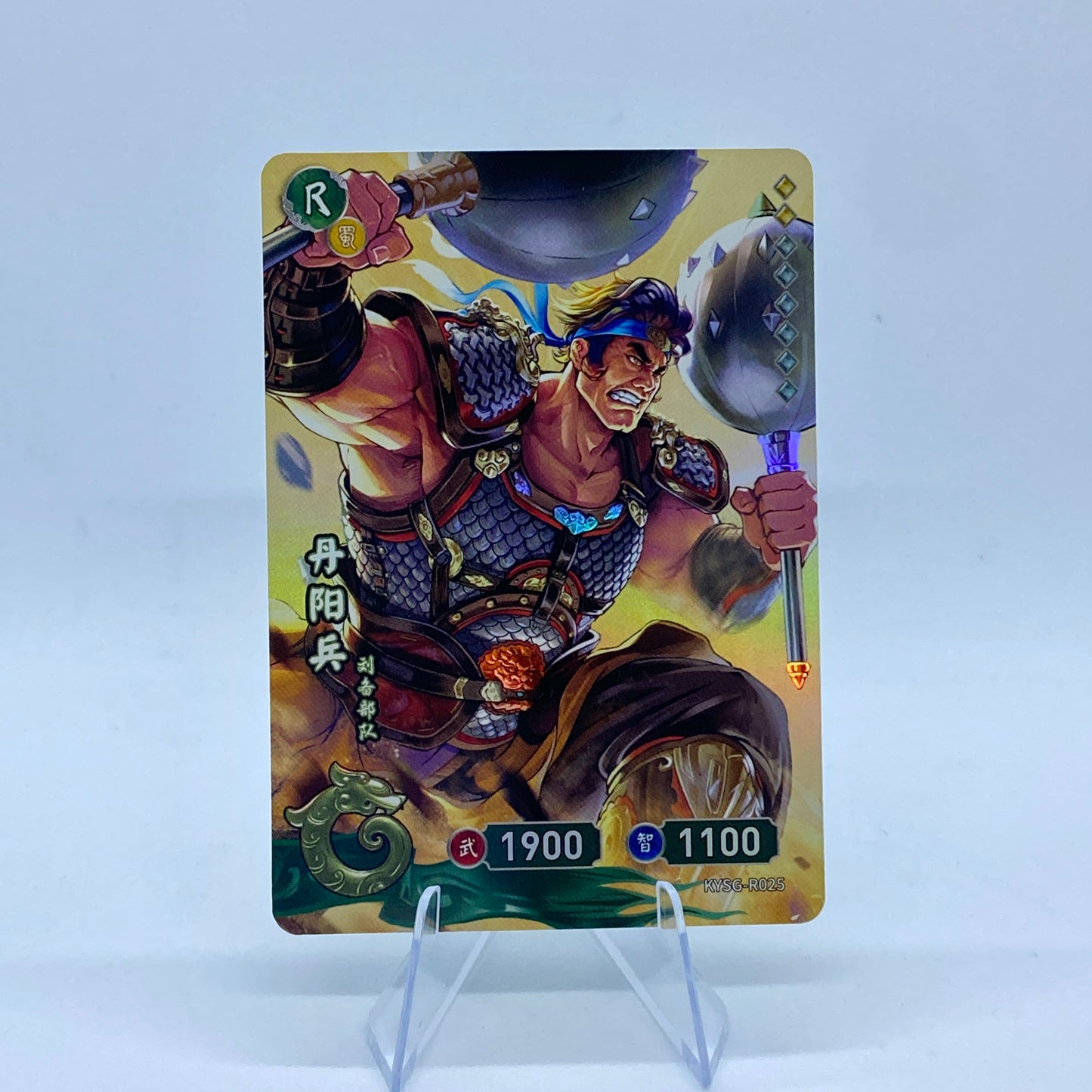 KAYOU Three Kingdoms TCG Tier 5 R Set (001-054)