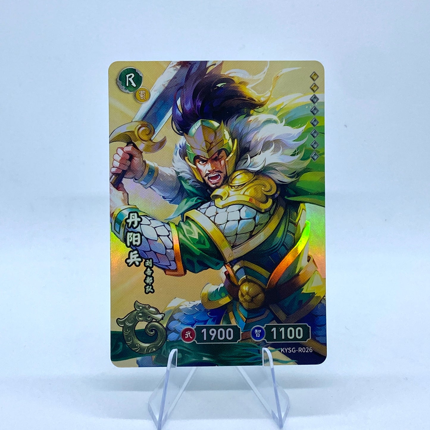 KAYOU Three Kingdoms TCG Tier 5 R Set (001-054)