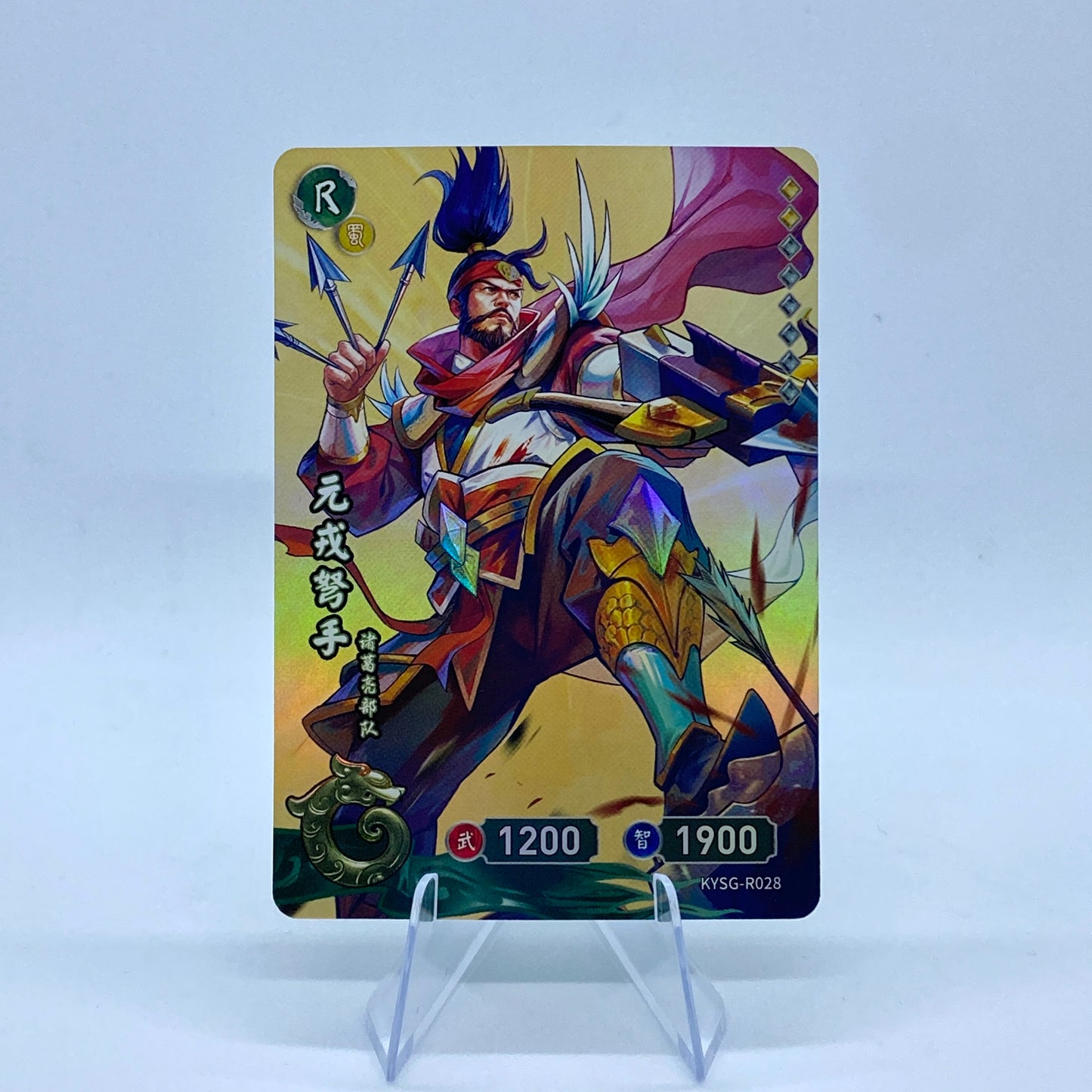 KAYOU Three Kingdoms TCG Tier 5 R Set (001-054)