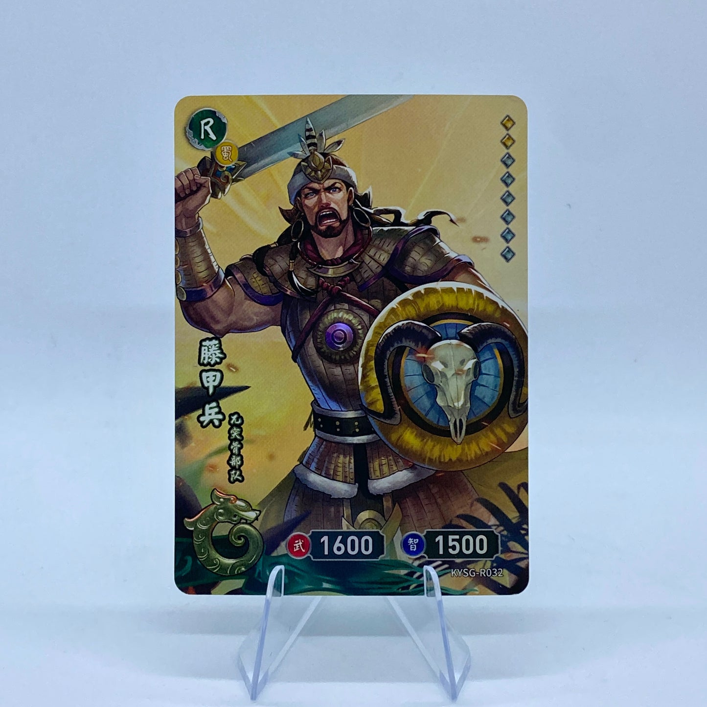 KAYOU Three Kingdoms TCG Tier 5 R Set (001-054)