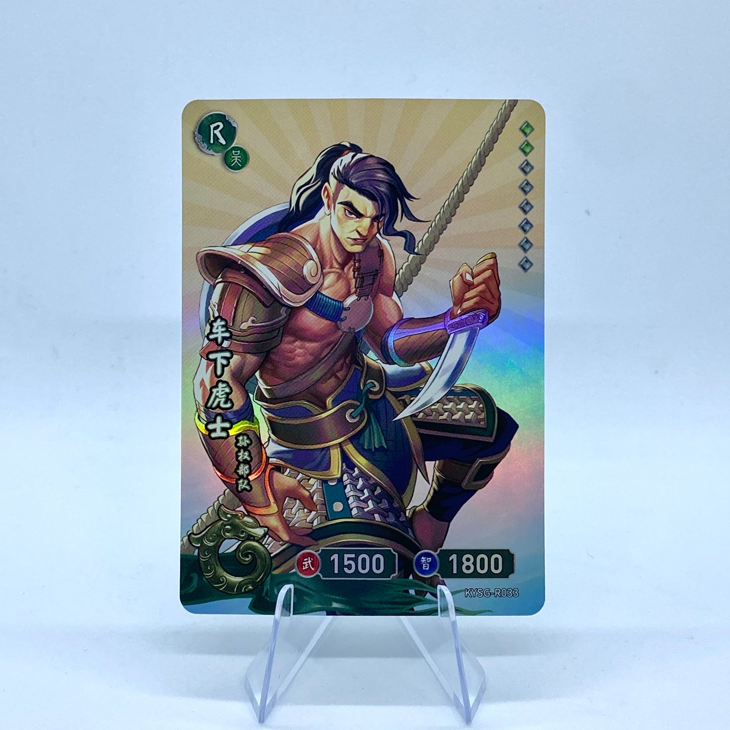 KAYOU Three Kingdoms TCG Tier 5 R Set (001-054)