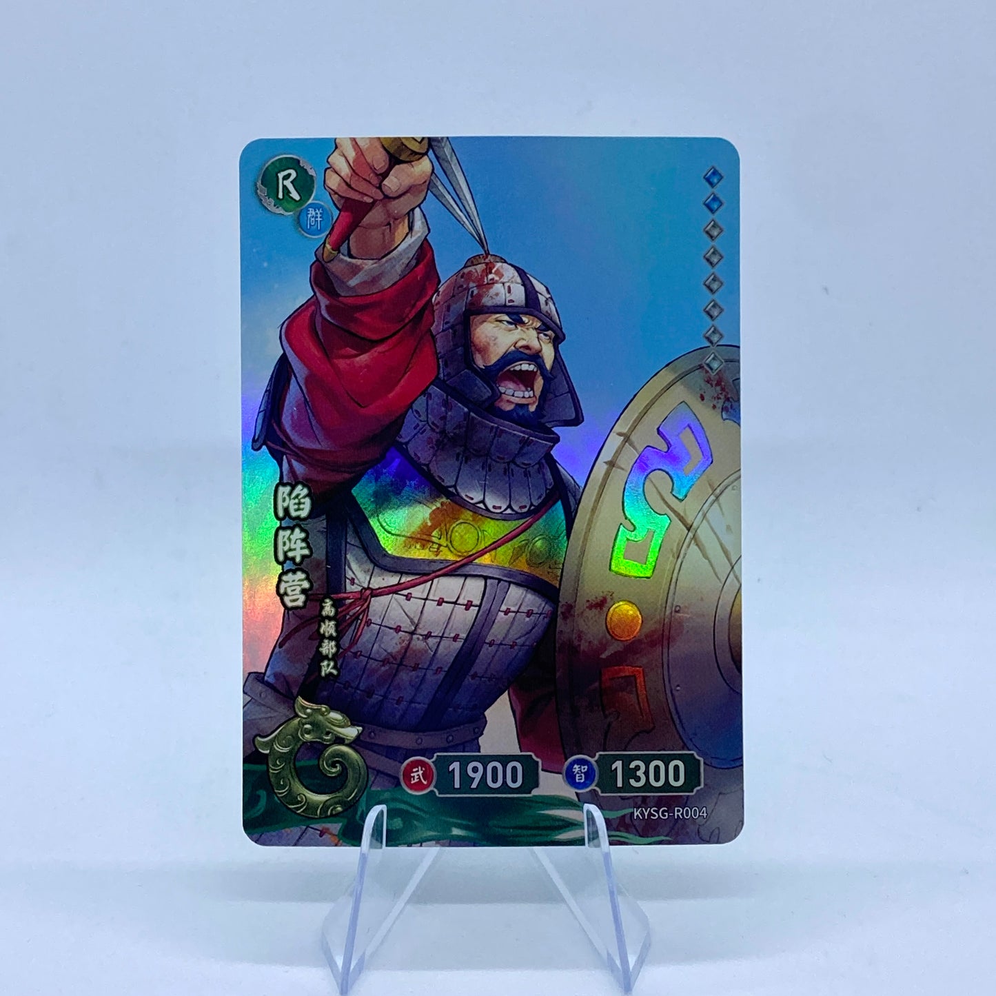 KAYOU Three Kingdoms TCG Tier 5 R Set (001-054)