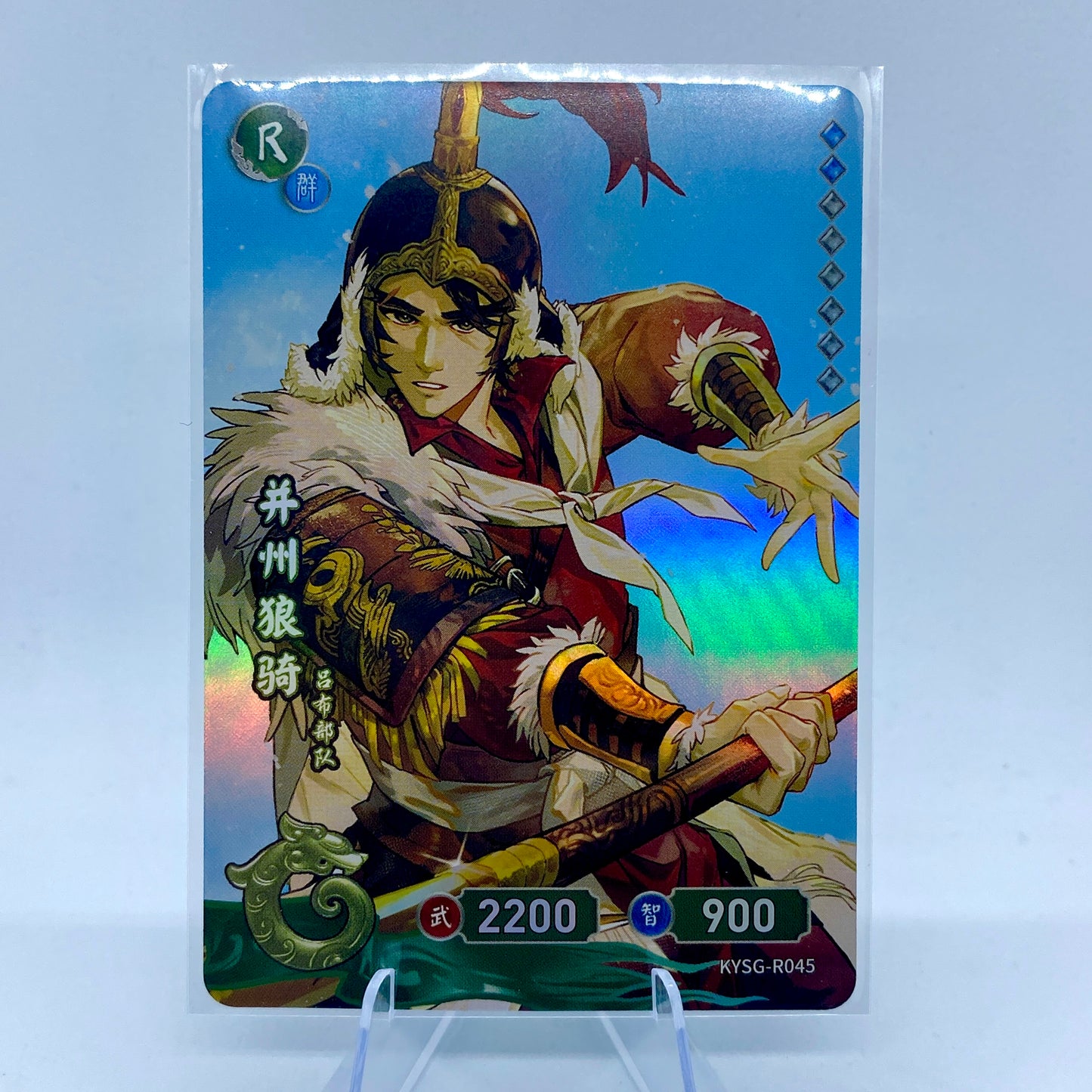 KAYOU Three Kingdoms TCG Tier 5 R Set (001-054)