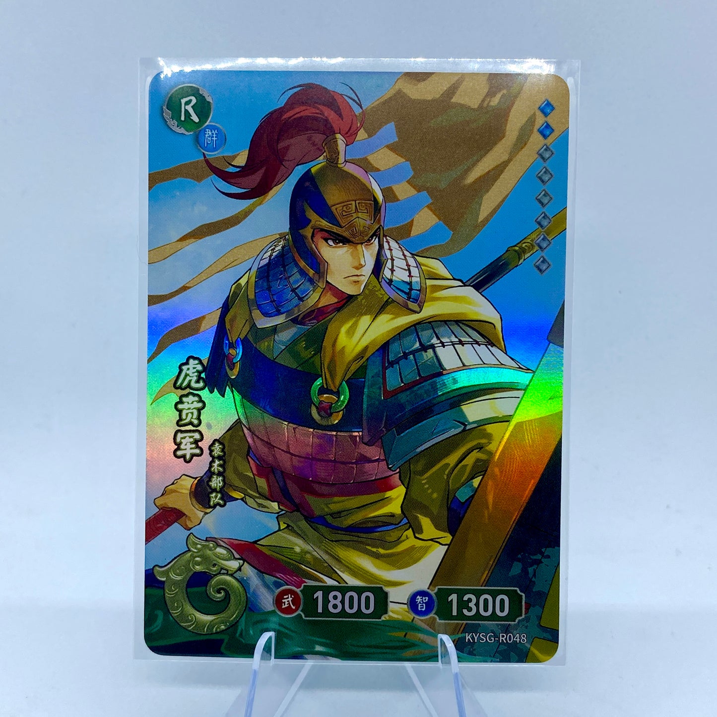 KAYOU Three Kingdoms TCG Tier 5 R Set (001-054)
