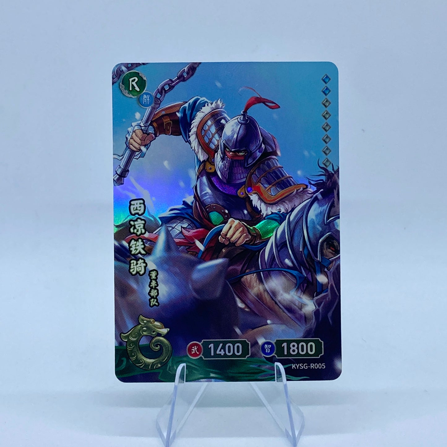 KAYOU Three Kingdoms TCG Tier 5 R Set (001-054)