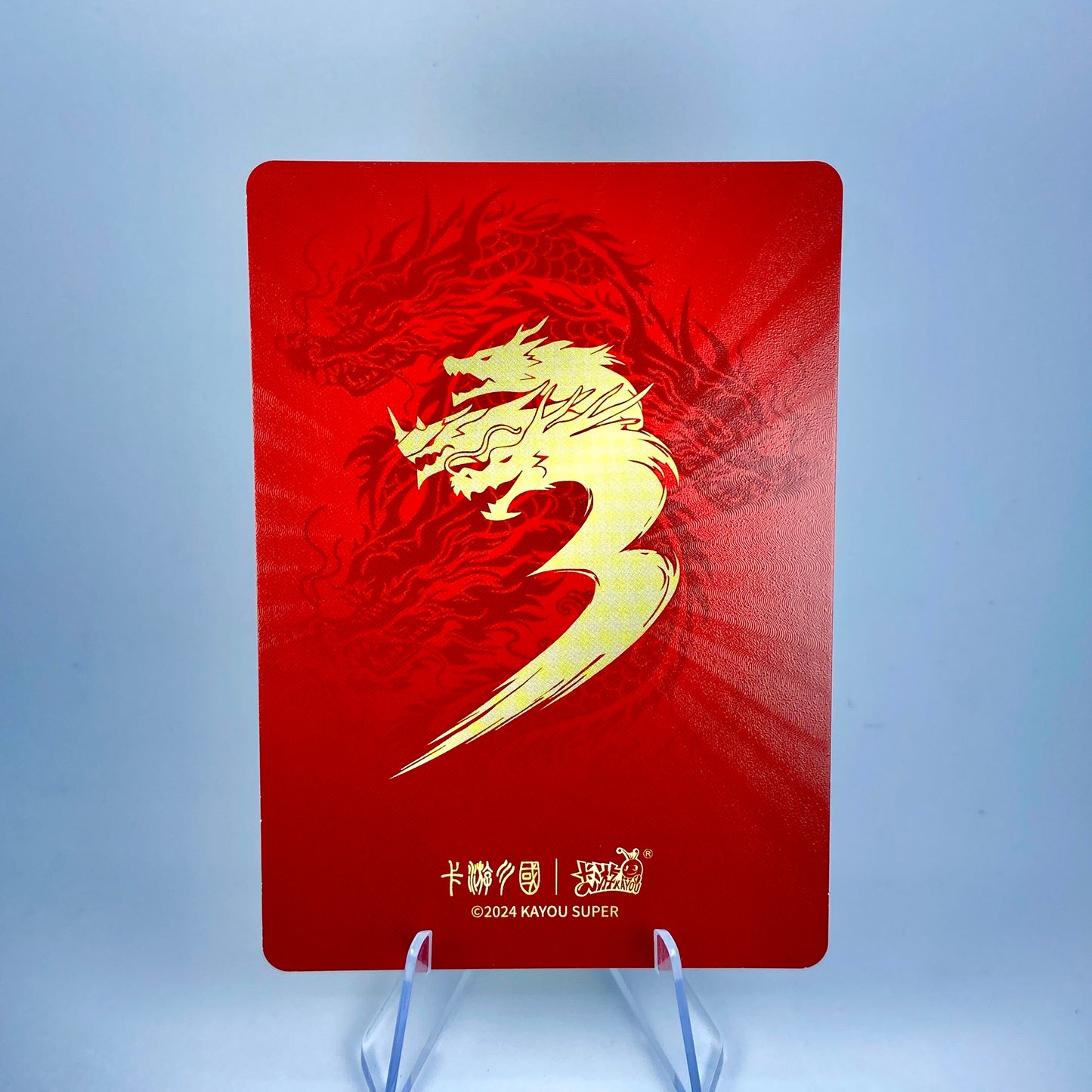 KAYOU Three Kingdoms 2024 Dragon Gift Box - Warrior Set (028 - 032)