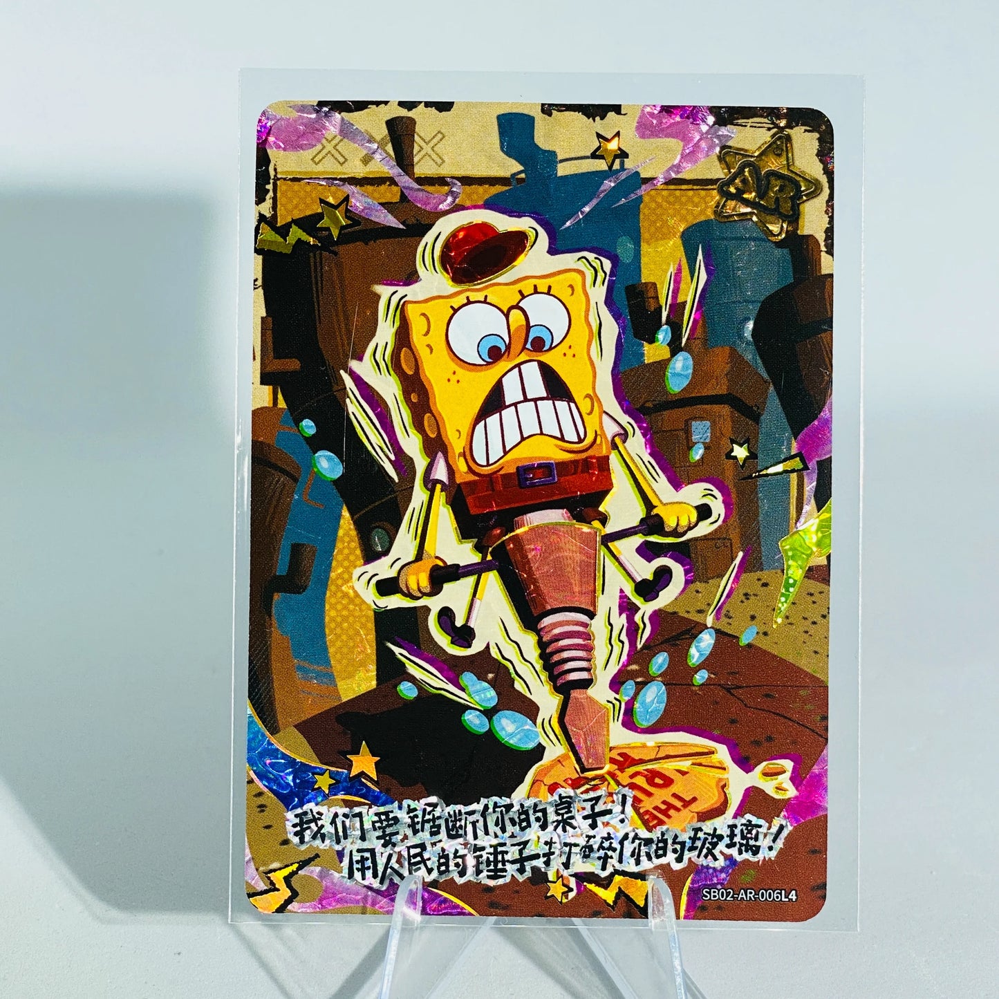 KAYOU SpongeBob L4 AR Card (Pull Rate: 5.56%~6.67%)