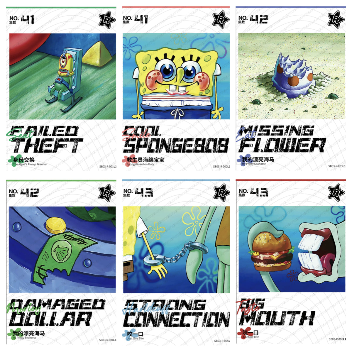 KAYOU SpongeBob L1 HR/STR/SR/FR/R Card (Pull Rate: 100%)