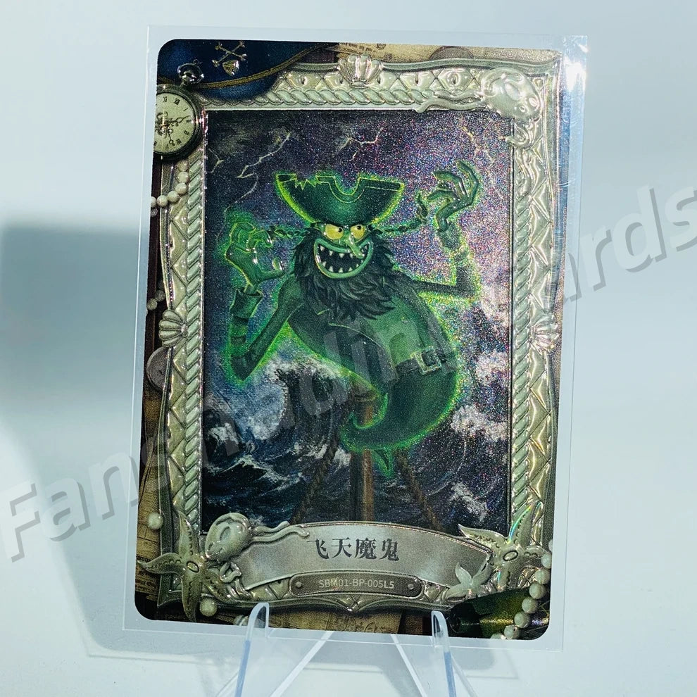 KAYOU SpongeBob L5 BP Card (Pull Rate: 0.26%~0.41%)