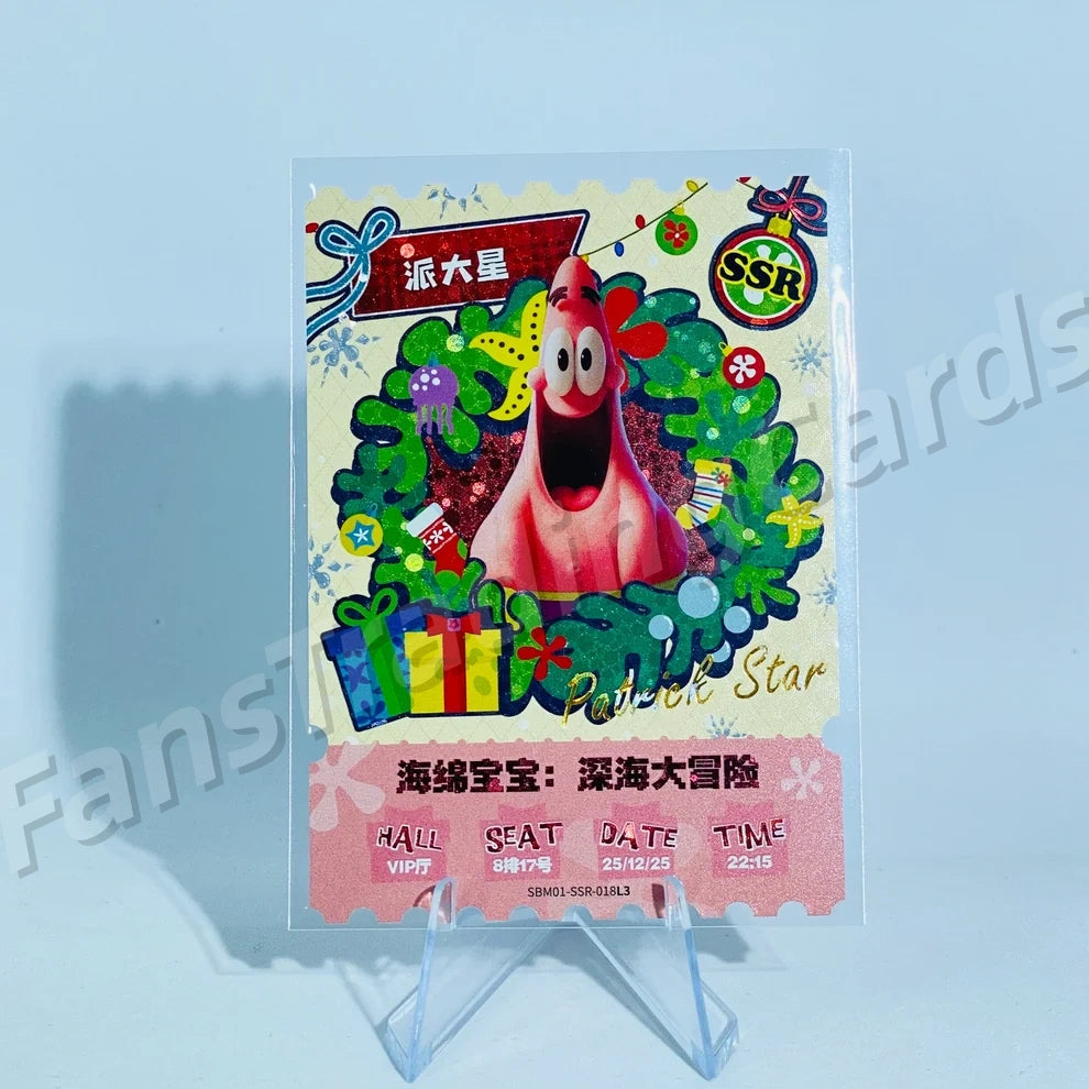 KAYOU SpongeBob L3 SSR Card (Pull Rate: 20%~51%)