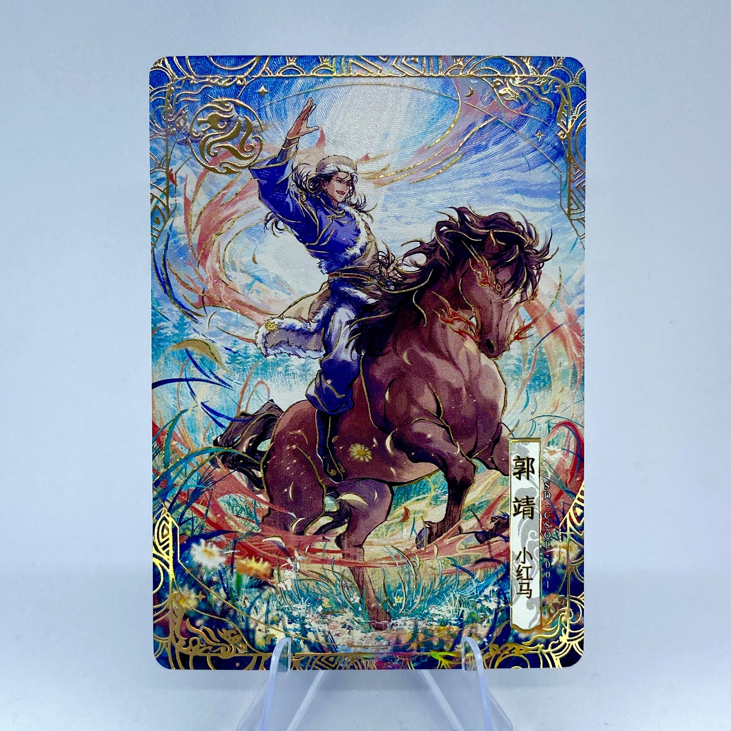Conjunto Kirin de nivel 1 (001)
