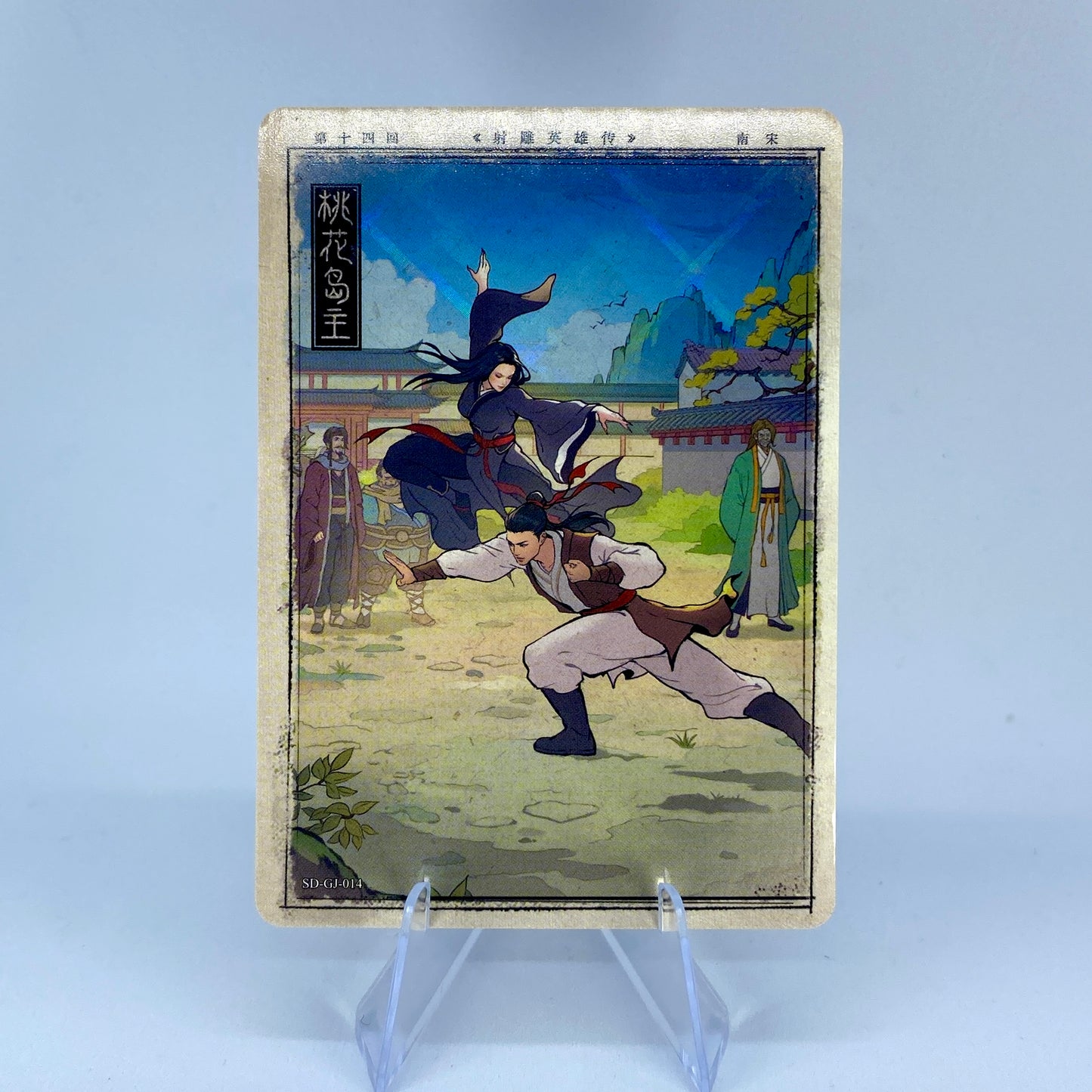 KAYOU Condor Heroes Tier 5 Chapter Story Set (001 - 020)