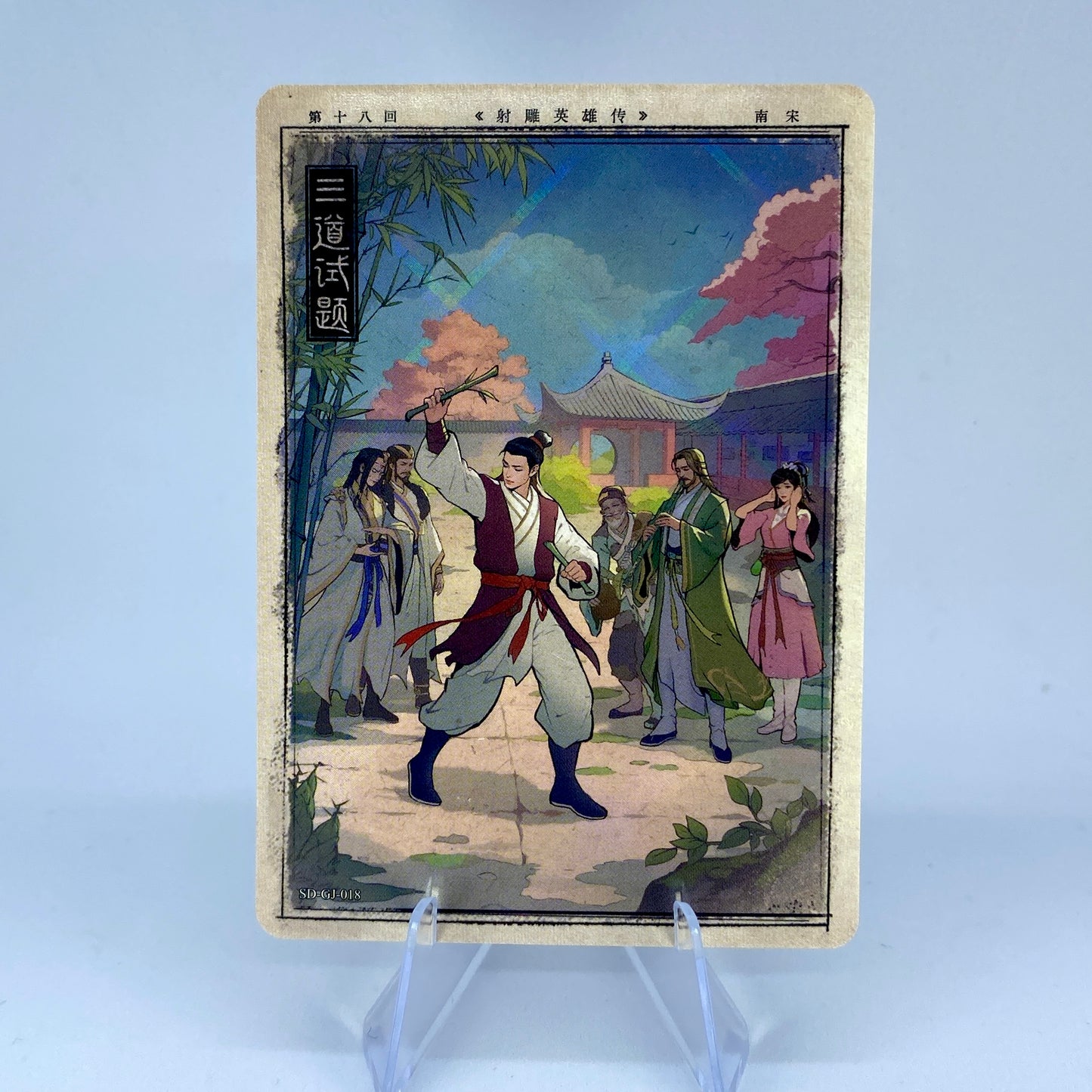 KAYOU Condor Heroes Tier 5 Chapter Story Set (001 - 020)