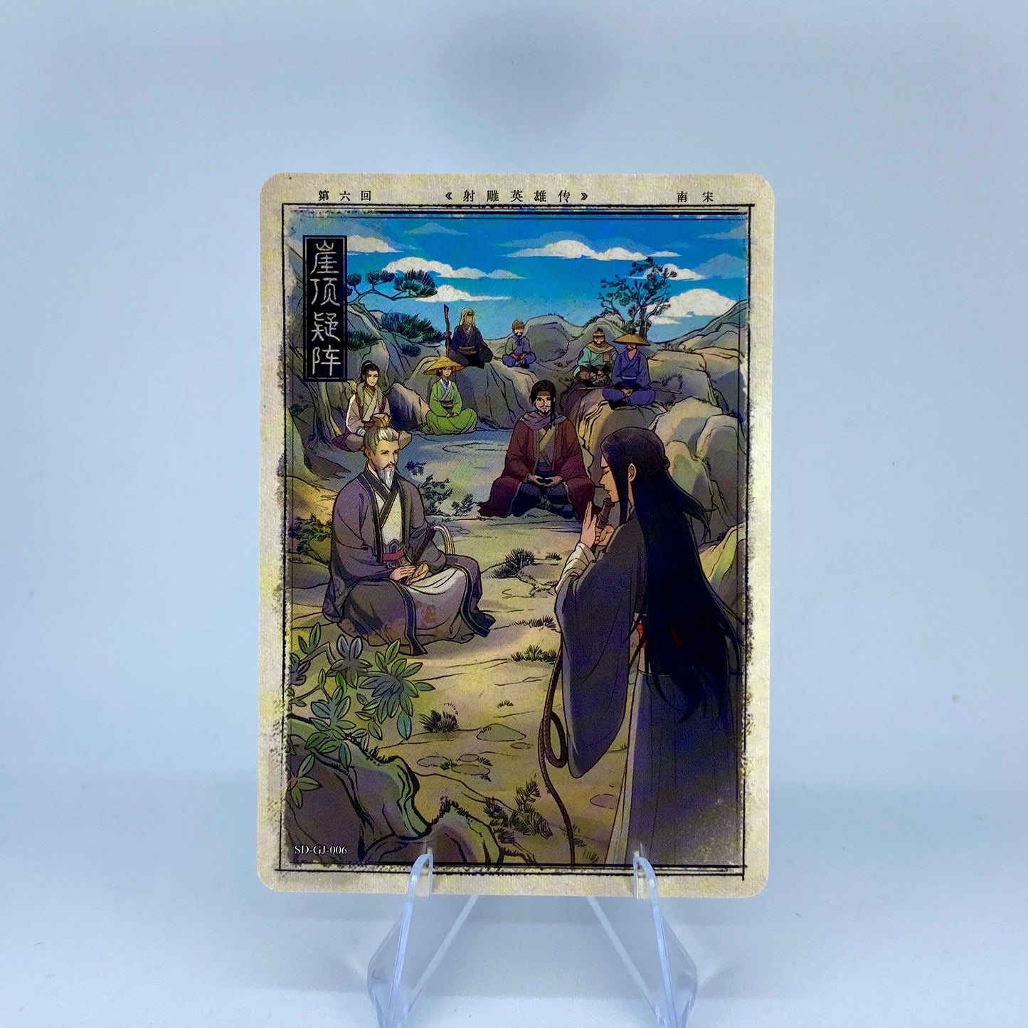 KAYOU Condor Heroes Tier 5 Chapter Story Set (001 - 020)