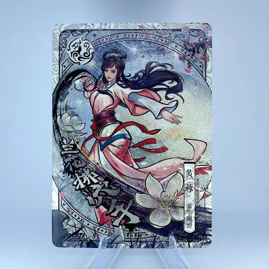 KAYOU Condor Heroes Tier 3 White Tiger Set (001-024) - FansTradingCards