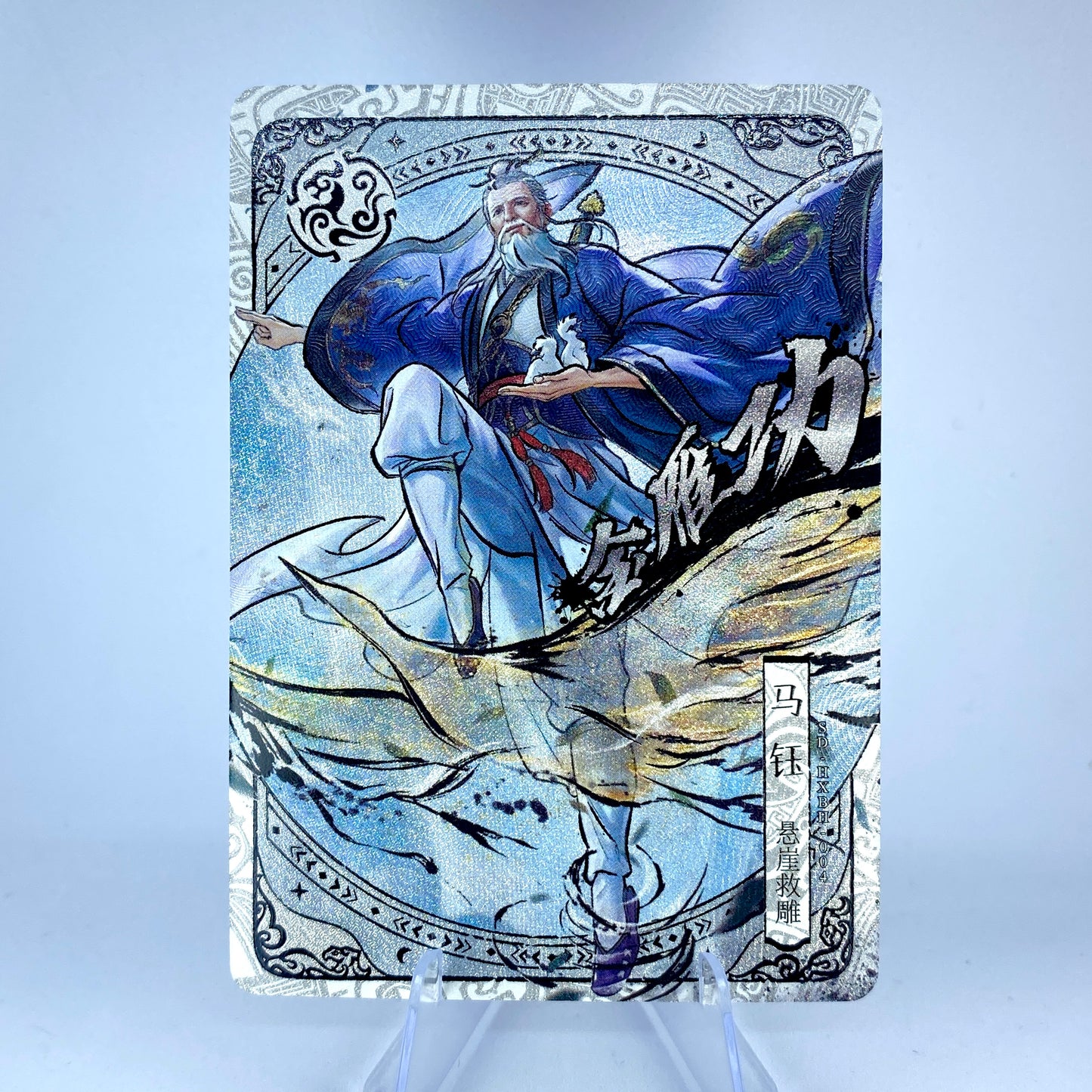 Tier 3 White Tiger Set (001 - 012)