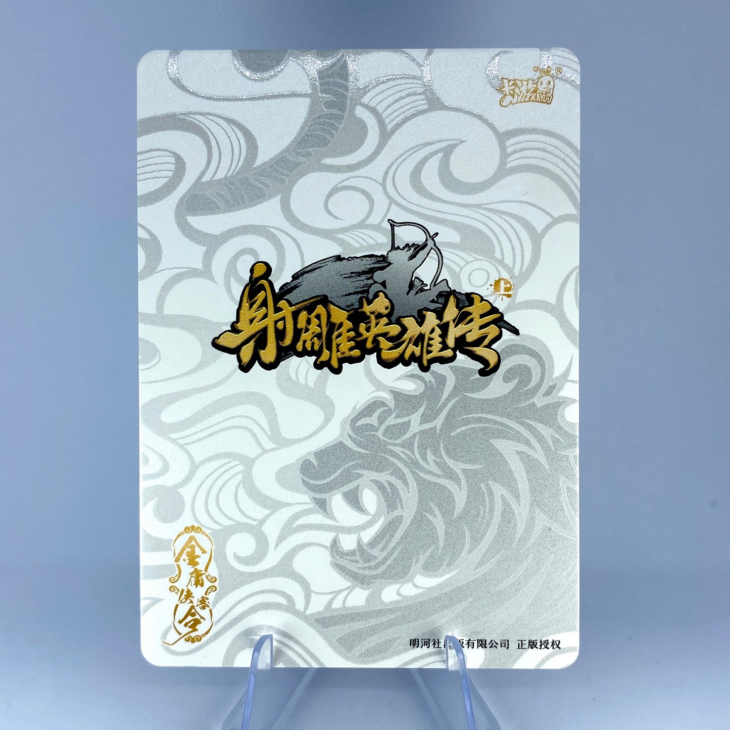Tier 3 White Tiger Set (001 - 012)