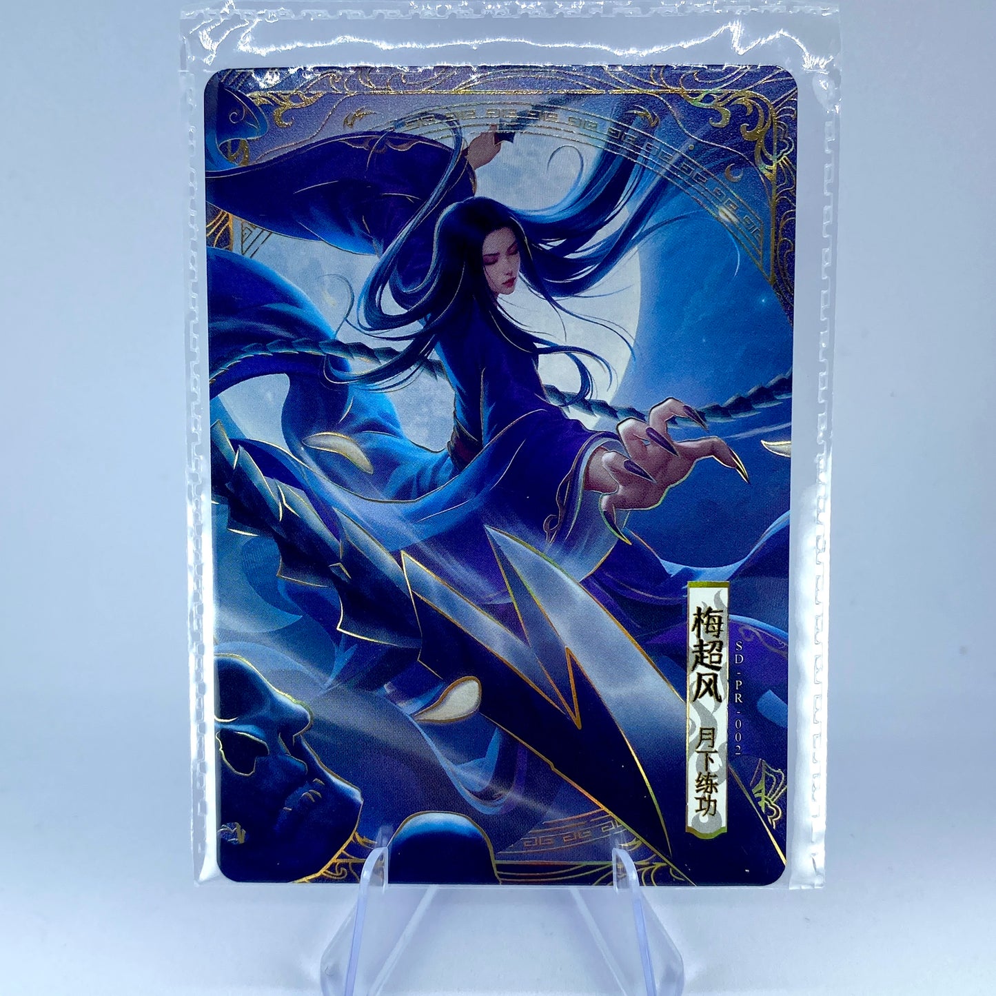KAYOU Condor Heroes Promo Card (PR)