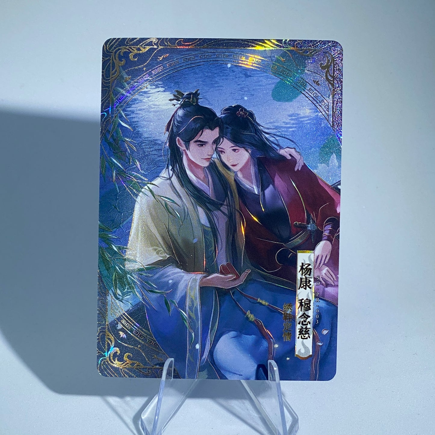 KAYOU Condor Heroes Promo Card (PR)