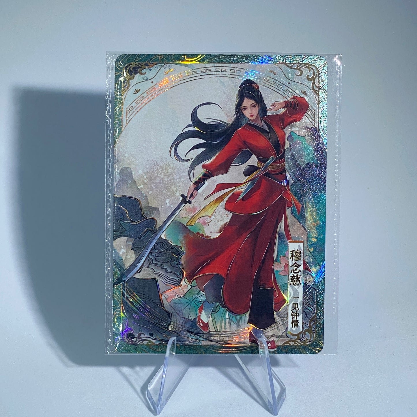 KAYOU Condor Heroes Promo Card (PR)
