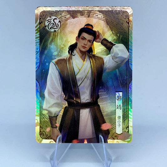 KAYOU Condor Heroes Tier 4 Black Tortoise Set (001-060)) - FansTradingCards