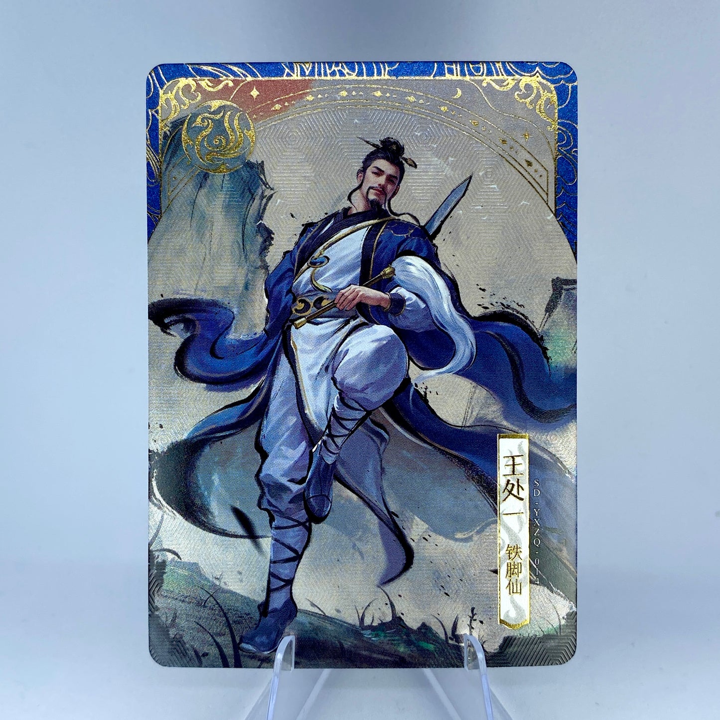 KAYOU Condor Heroes Tier 4 Vermilion Bird Set (001 - 015)