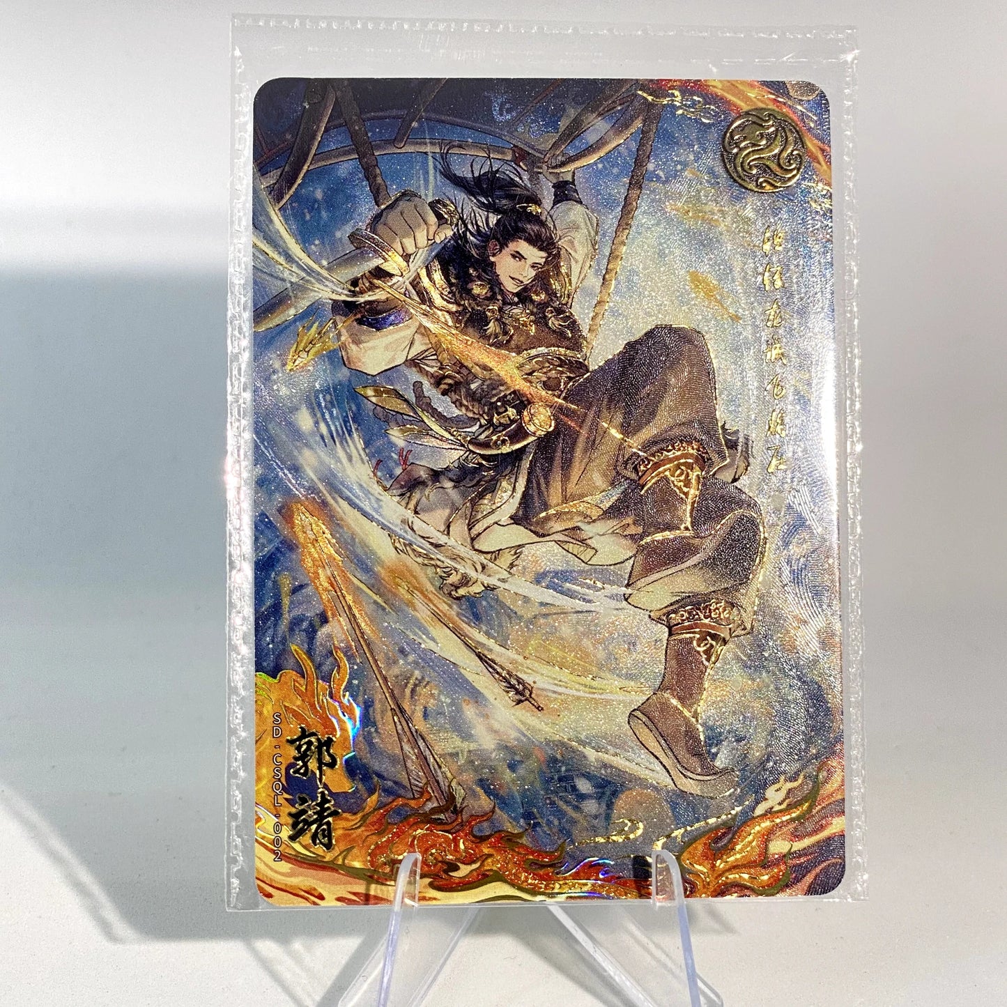 KAYOU Condor Heroes L5 Kirin Card (001-002)