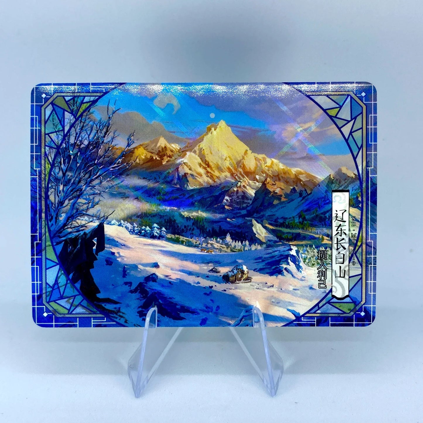 KAYOU Condor Heroes L1 Connected Map Card (001-020)