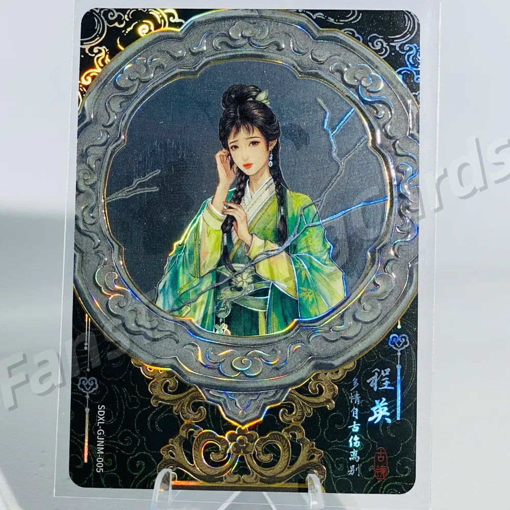 KAYOU Return of Condor Heroes L5 GJNM Card (Pull Rate: 0.62%)